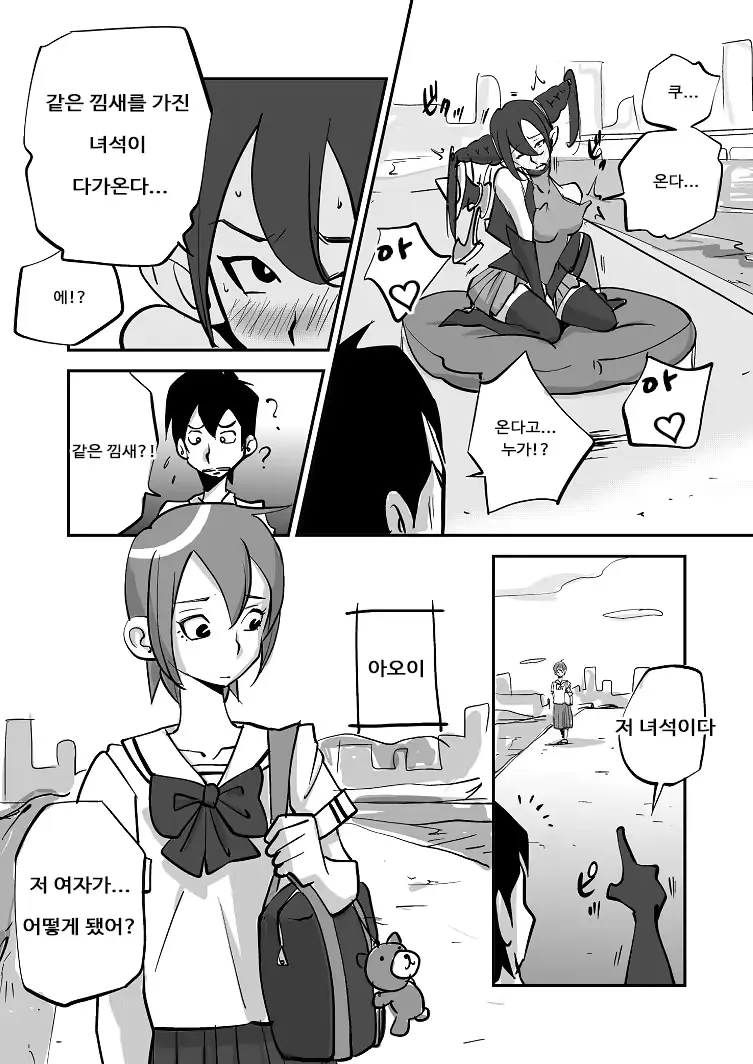 웹툰 이미지 26