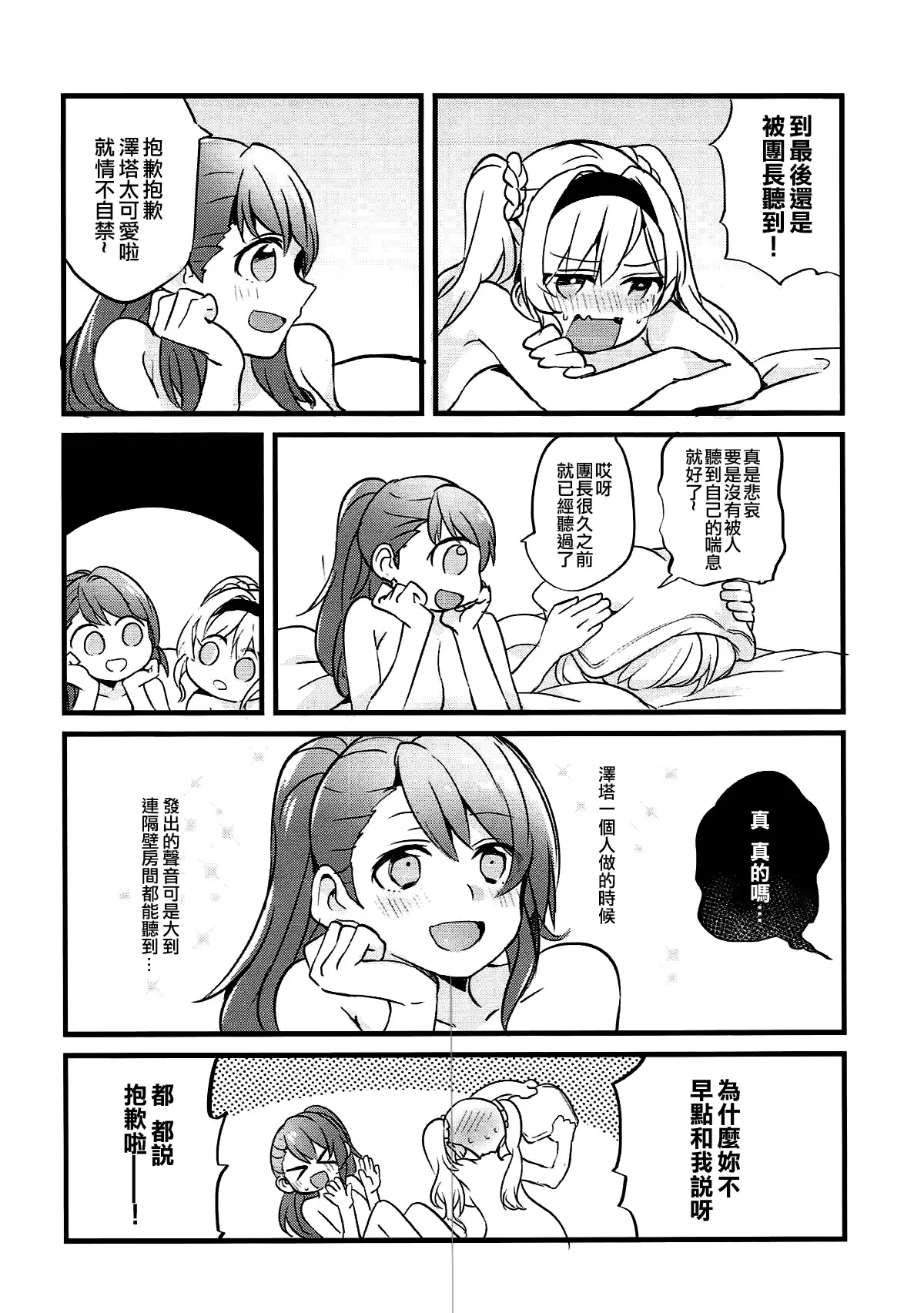 웹툰 이미지 22