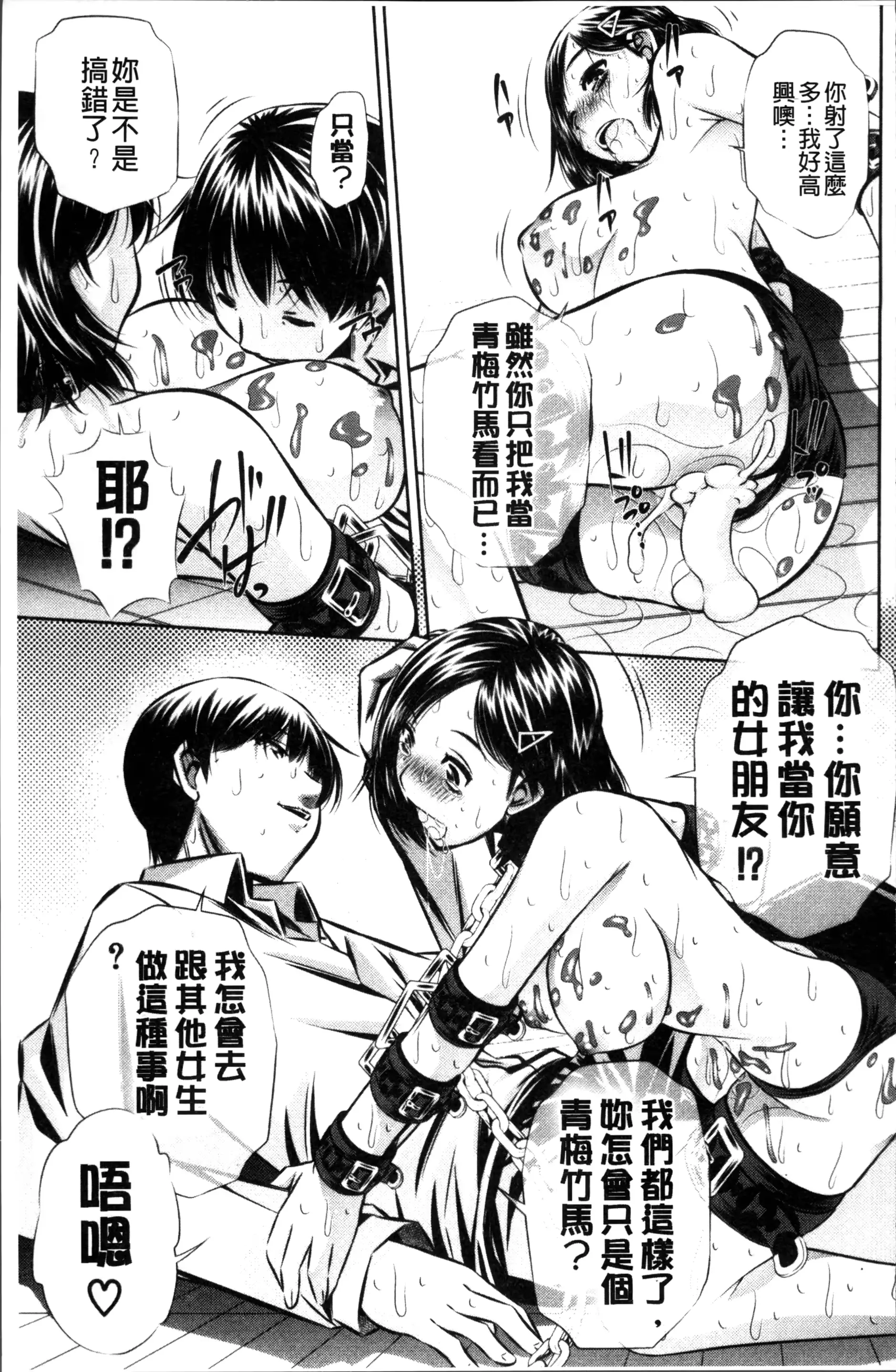 웹툰 이미지 163