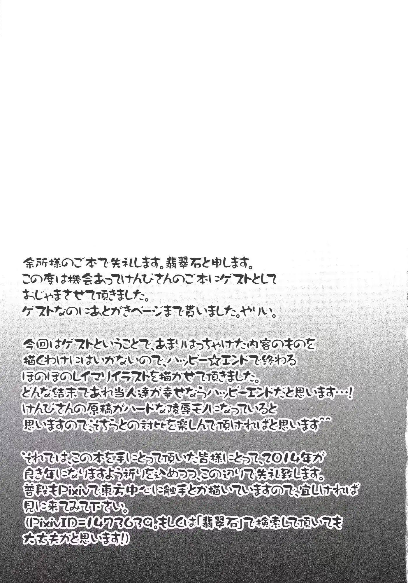 웹툰 이미지 32
