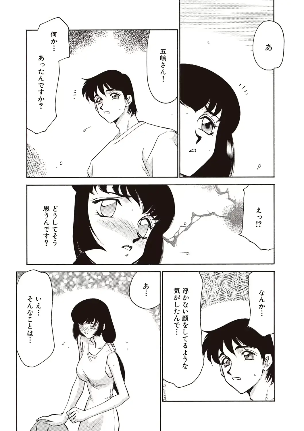 웹툰 이미지 51