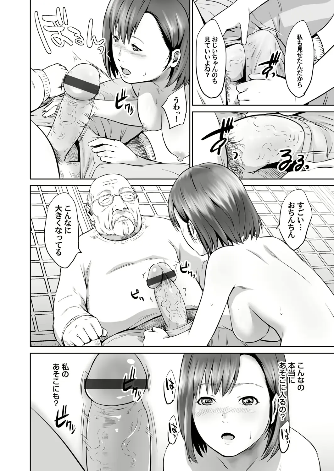 웹툰 이미지 102