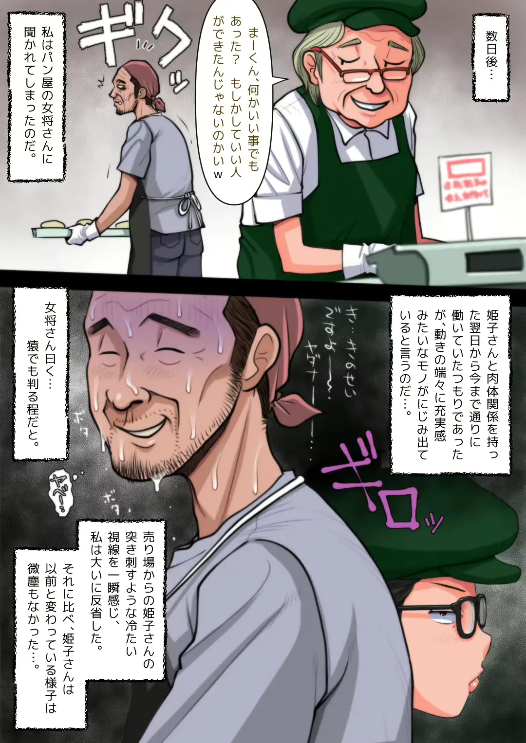 웹툰 이미지 112