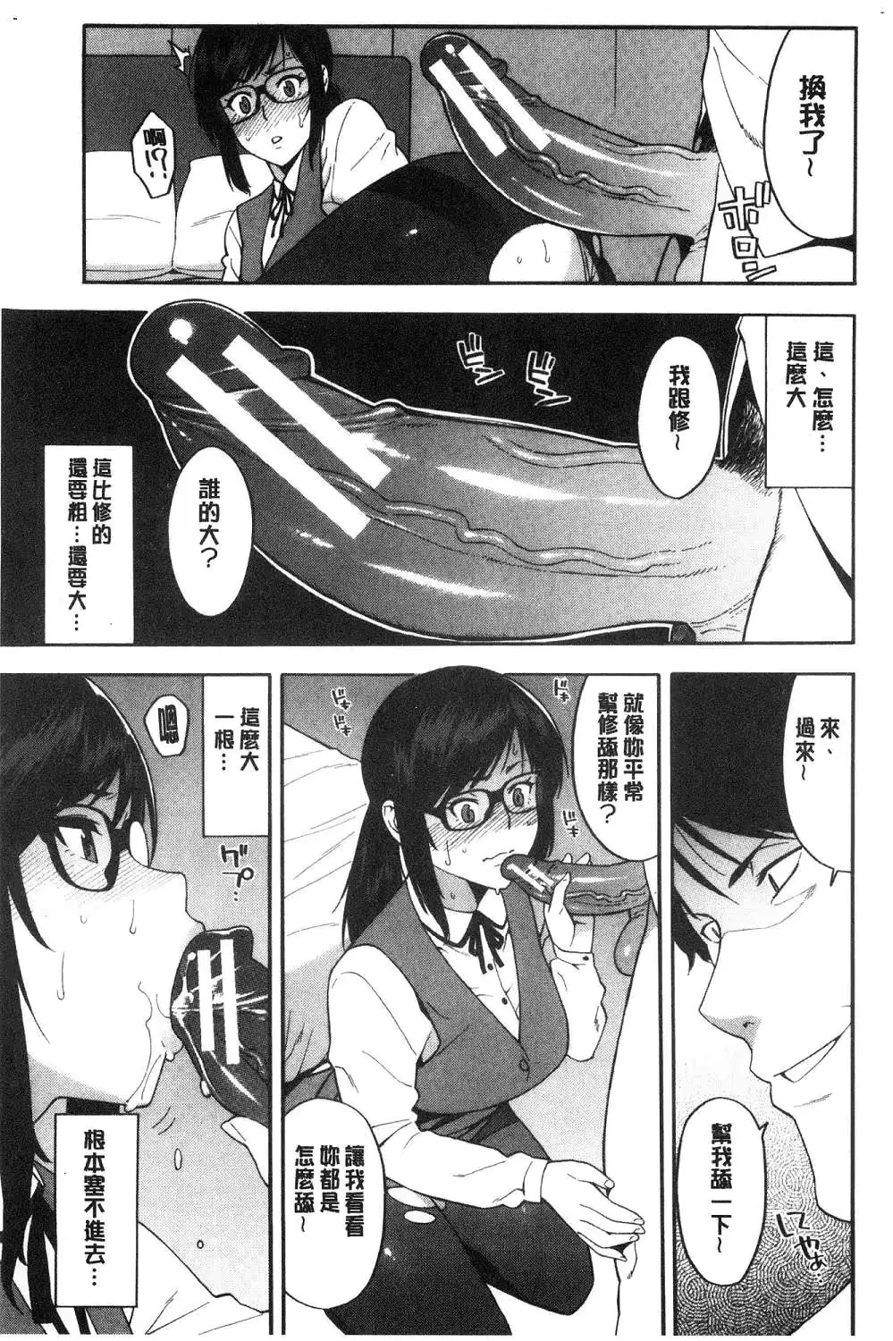 웹툰 이미지 119
