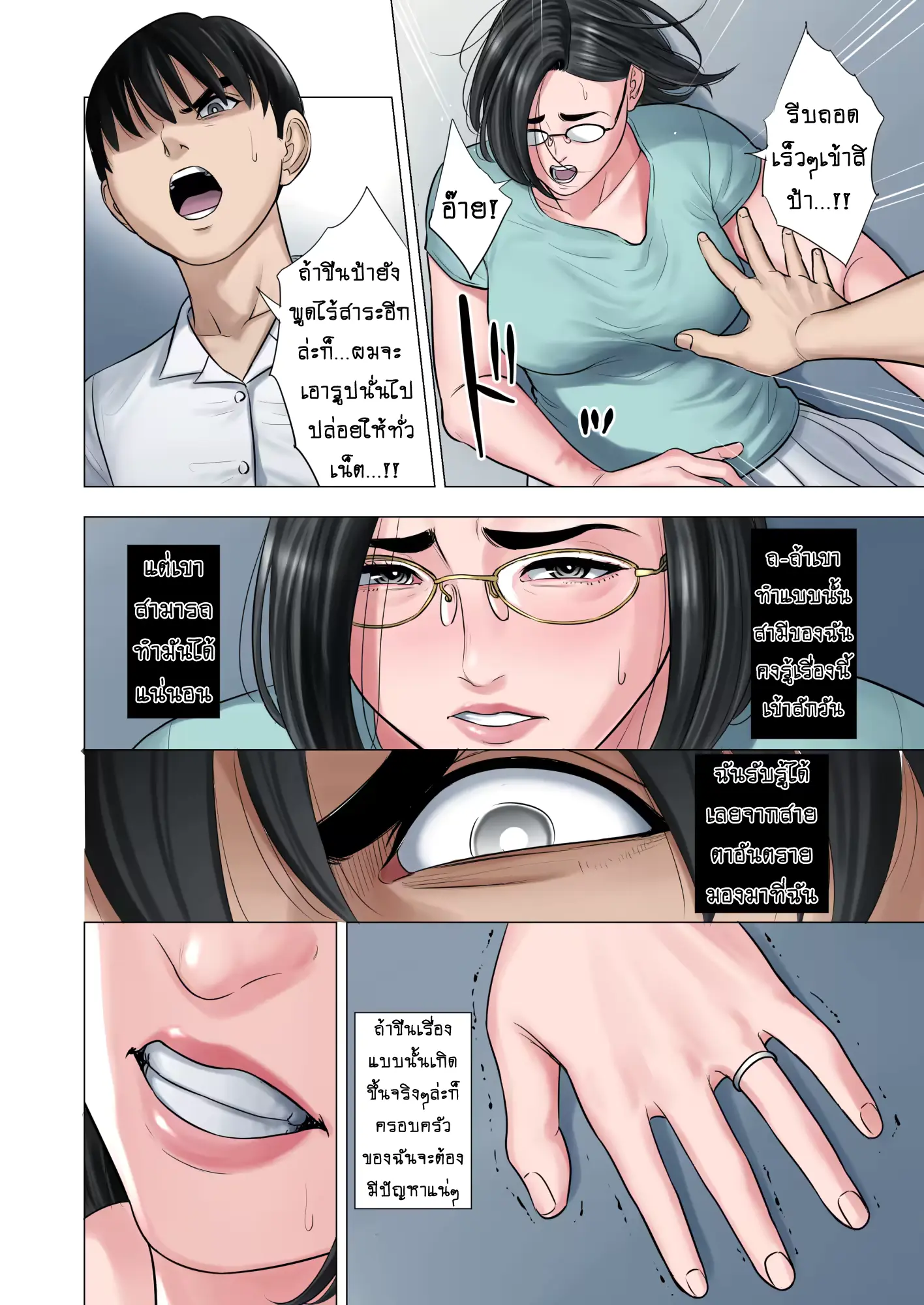 웹툰 이미지 28