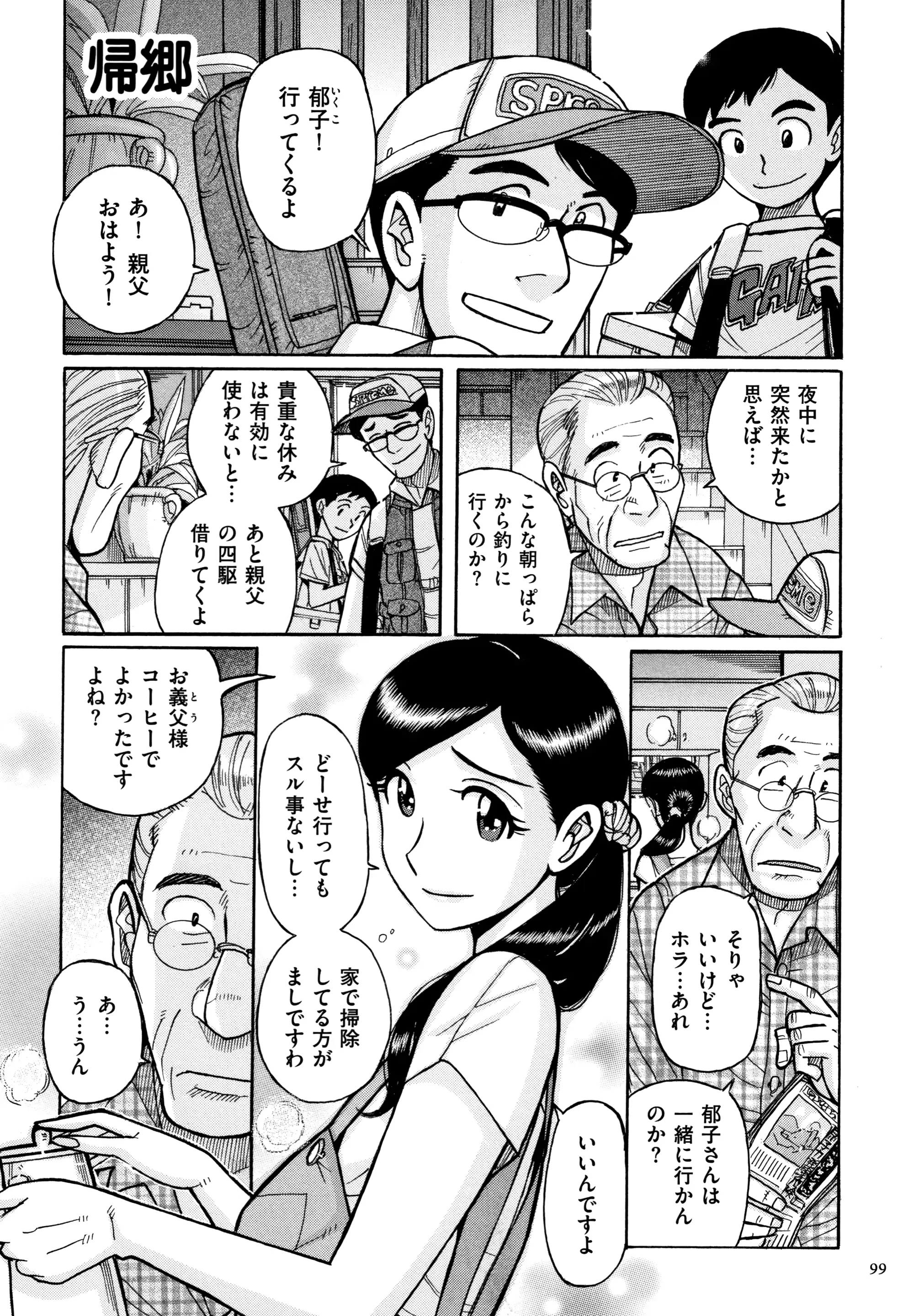 웹툰 이미지 99