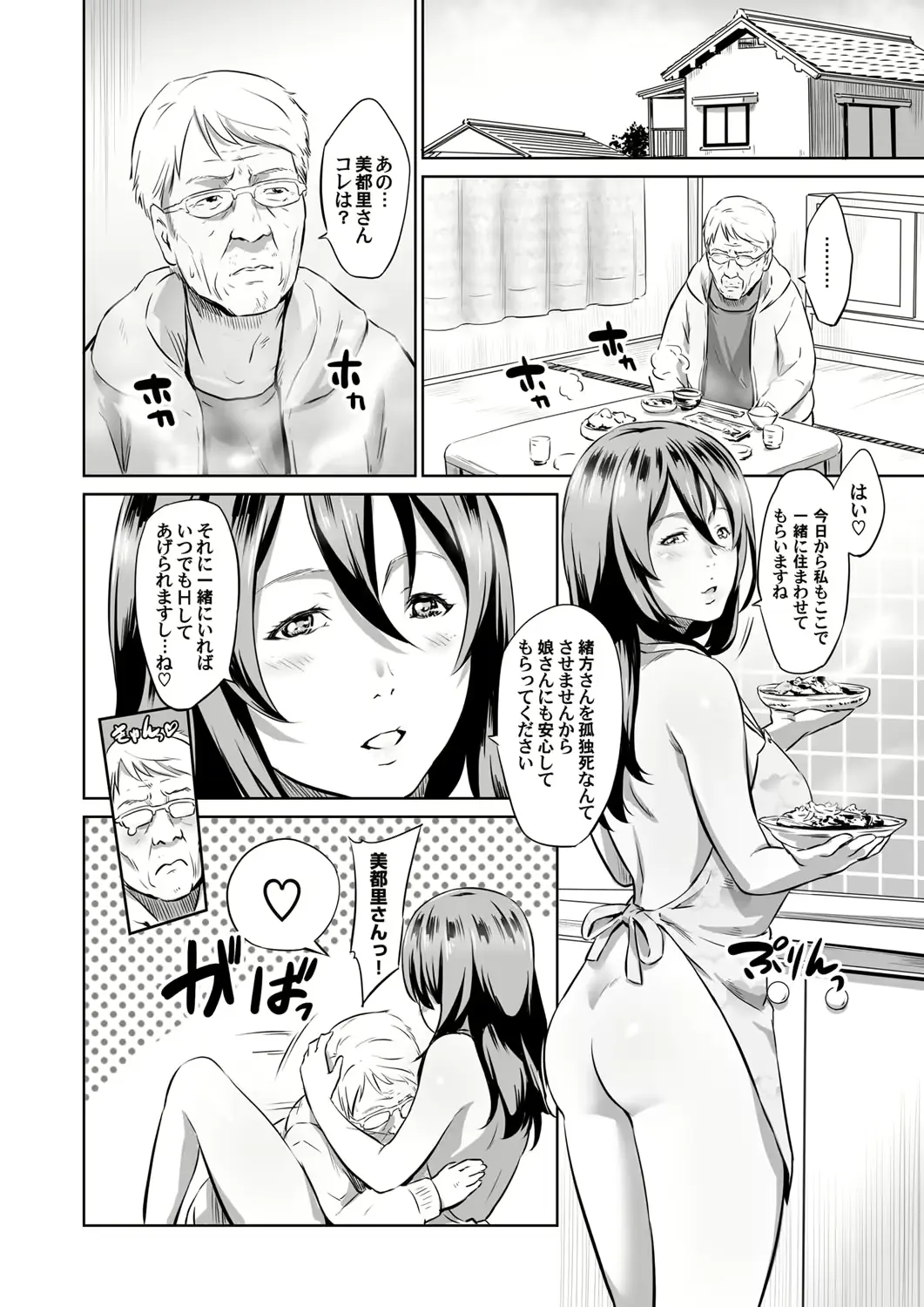 웹툰 이미지 130