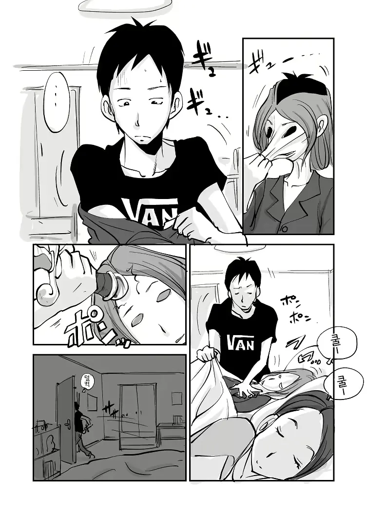 웹툰 이미지 222