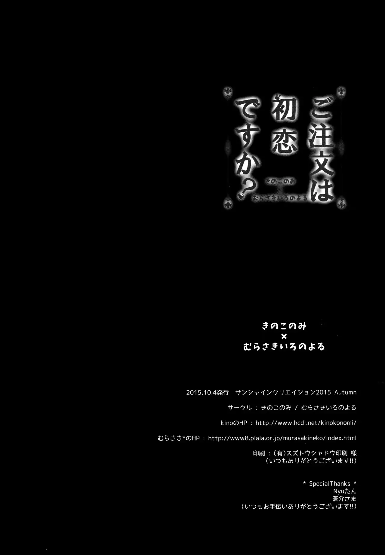 웹툰 이미지 17