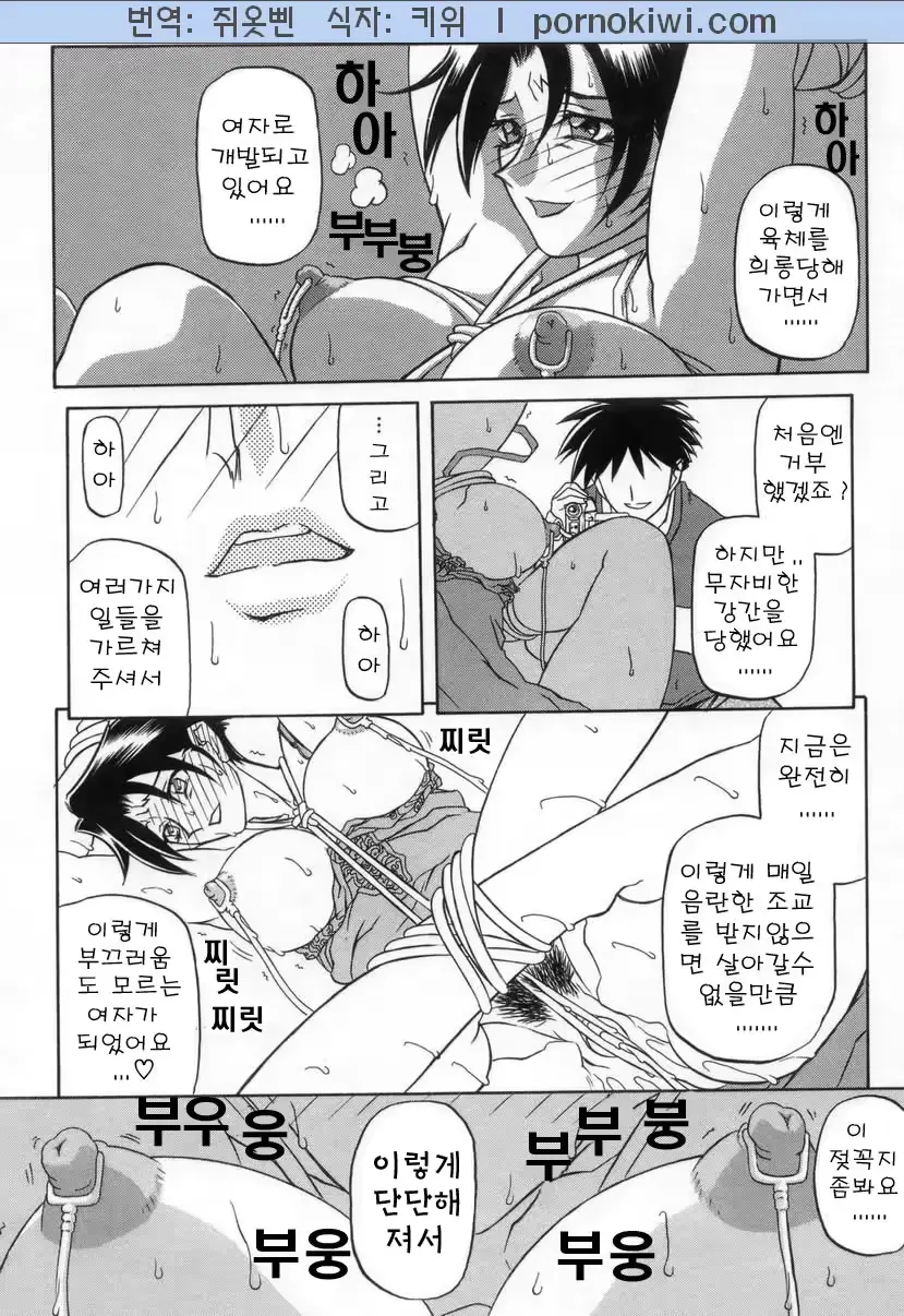 웹툰 이미지 137