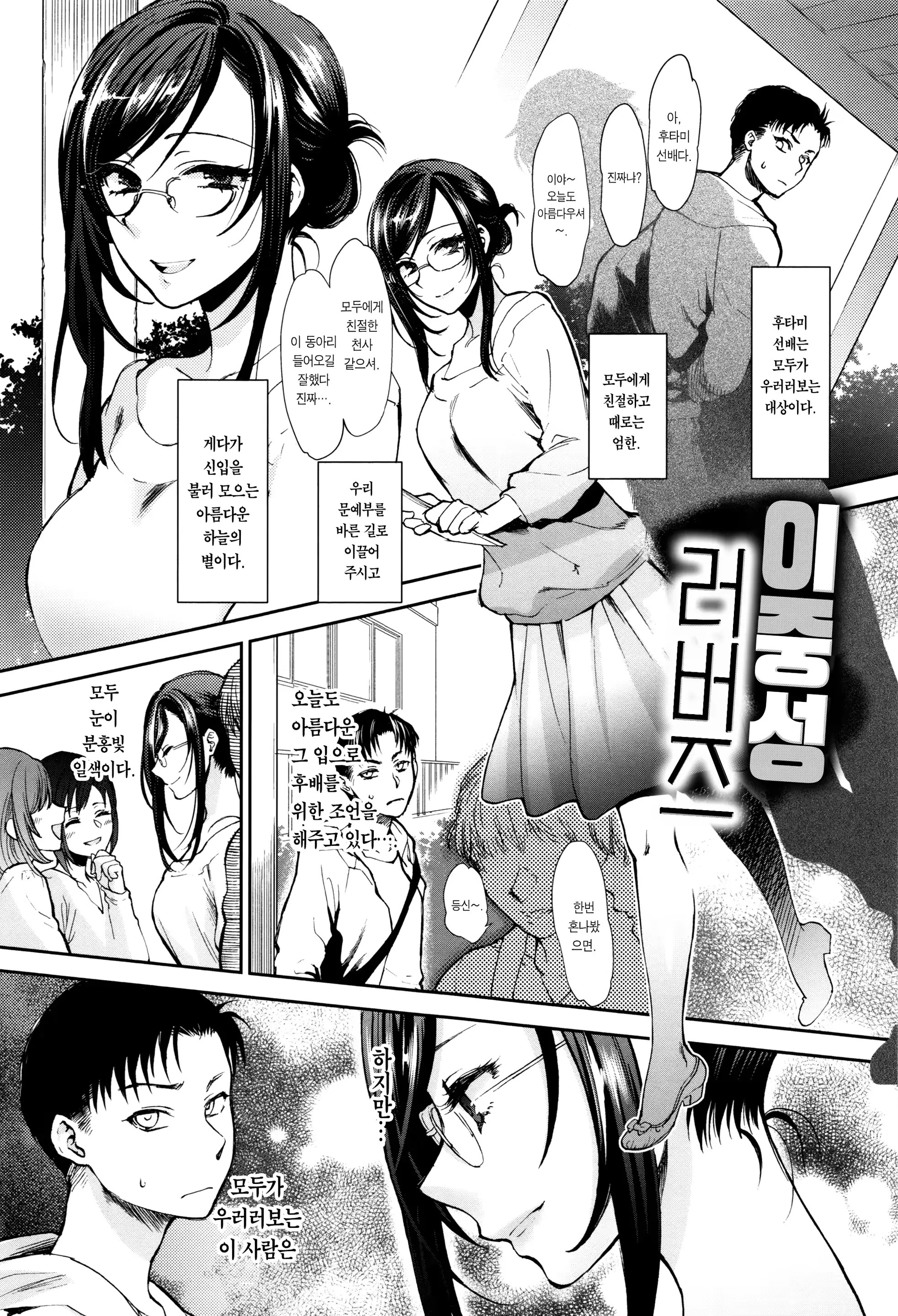 웹툰 이미지 83
