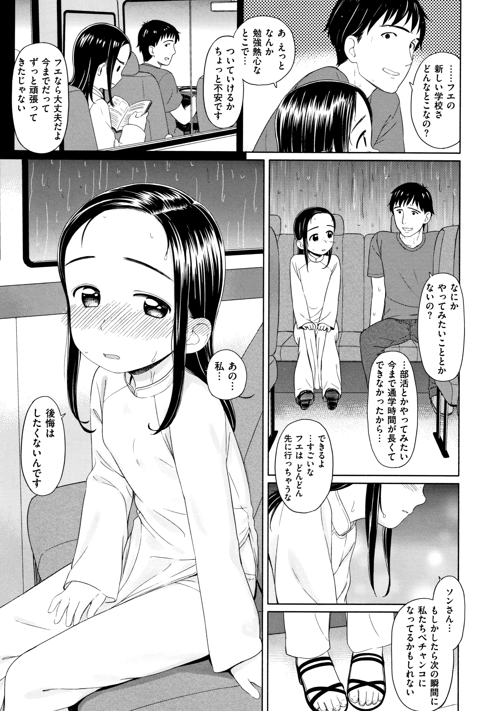 웹툰 이미지 137