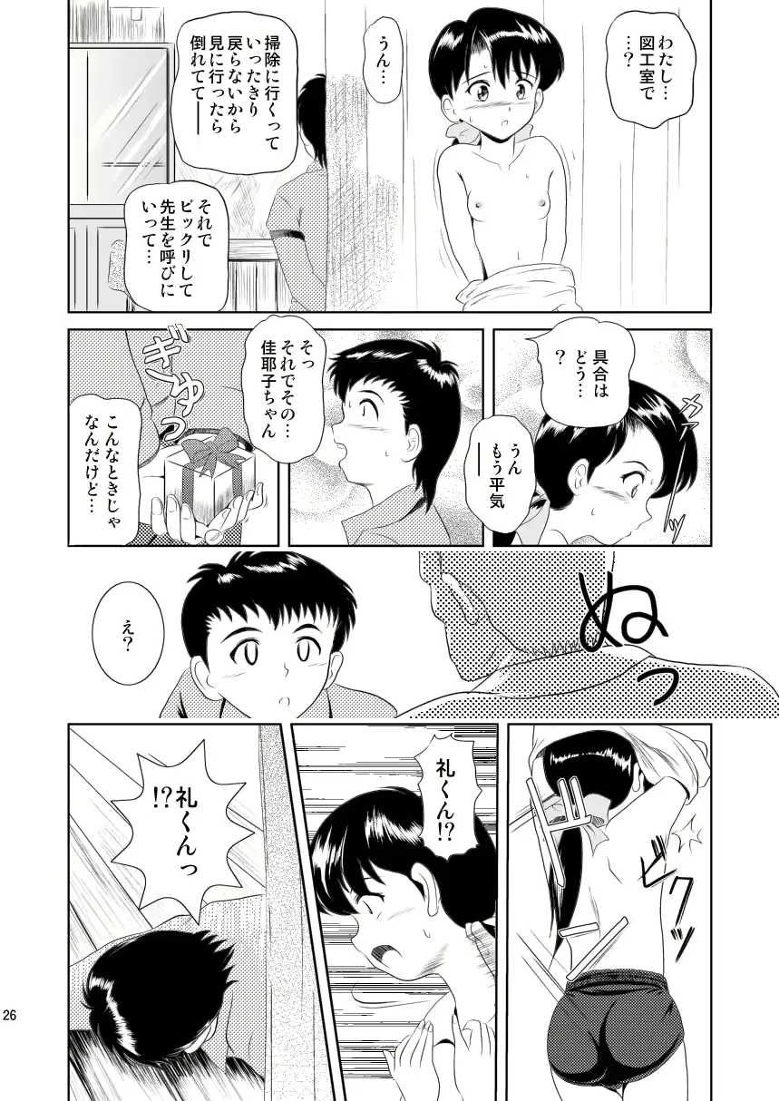 웹툰 이미지 26