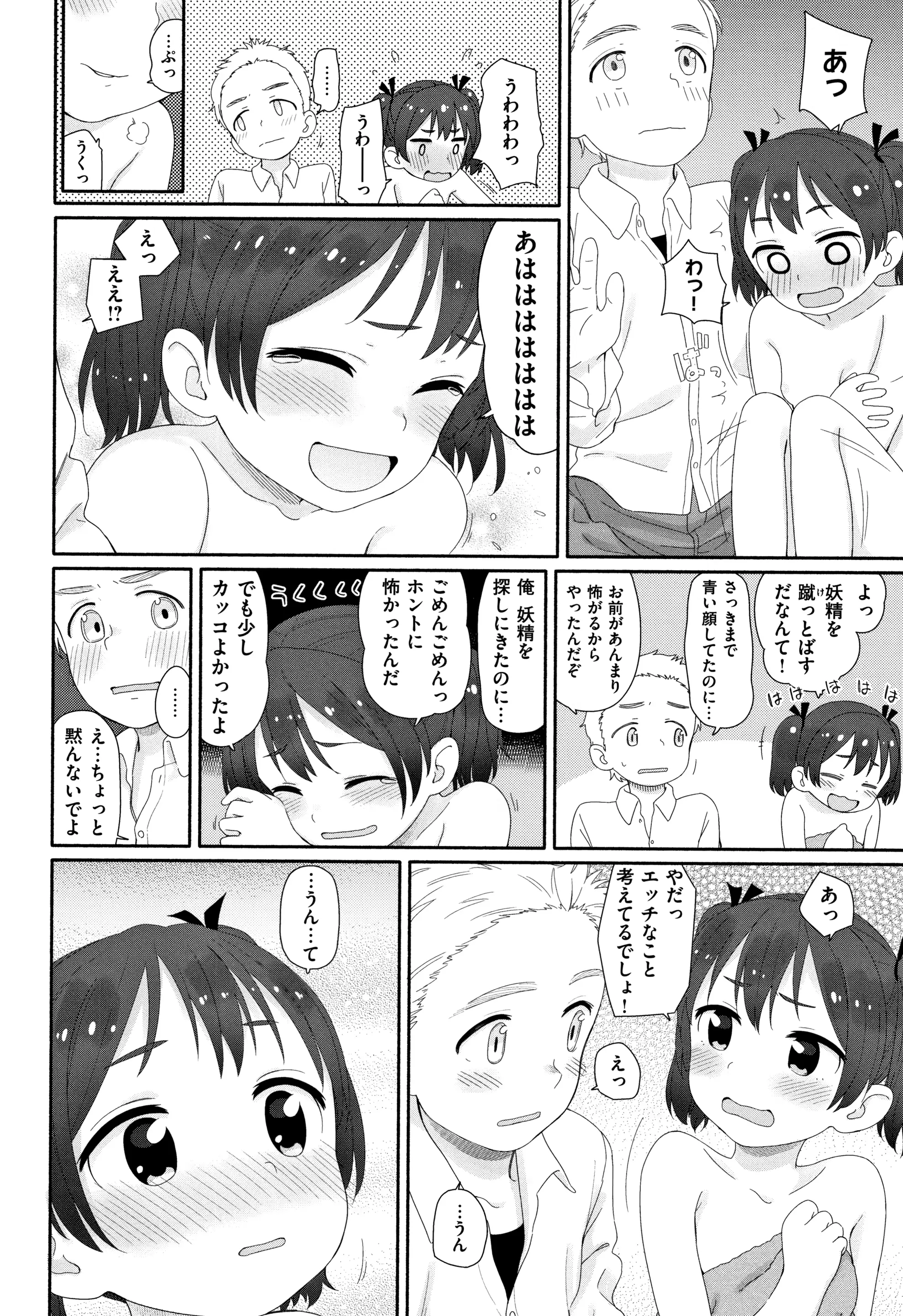 웹툰 이미지 176