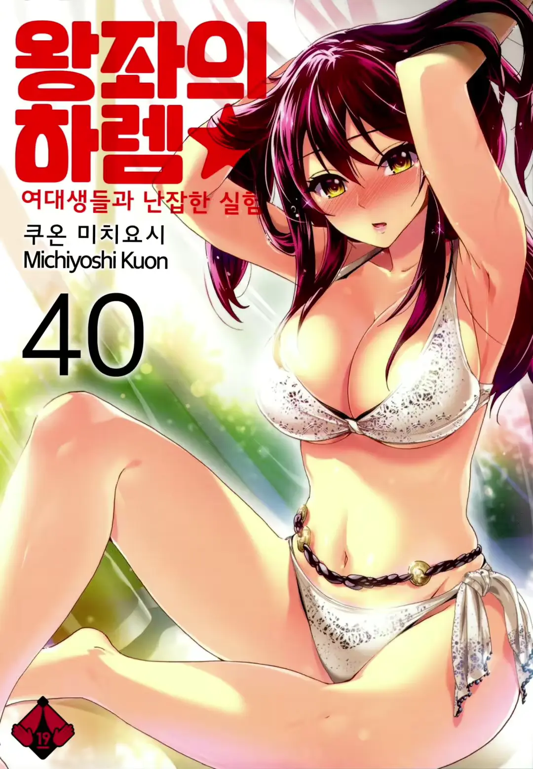 웹툰 이미지 0