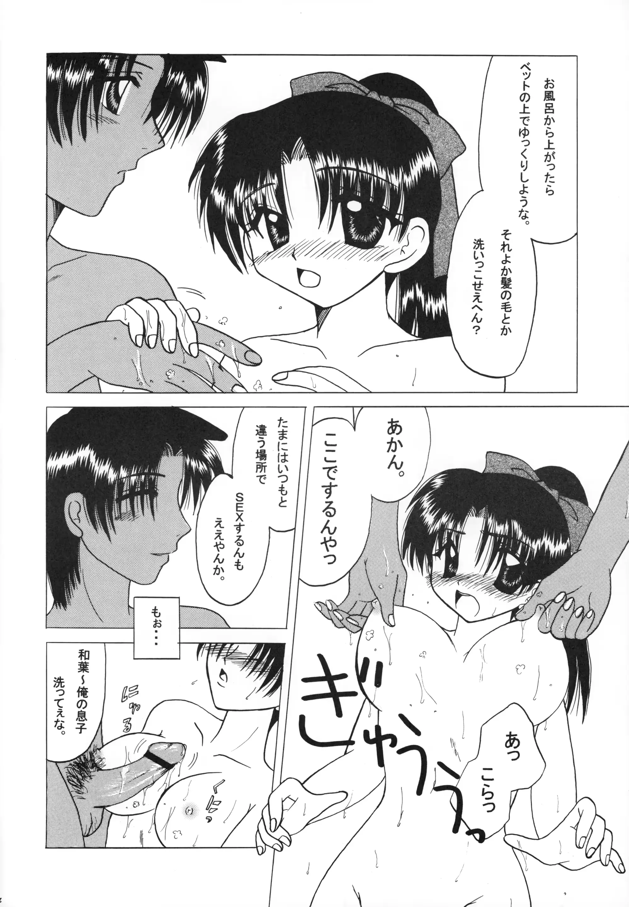 웹툰 이미지 24