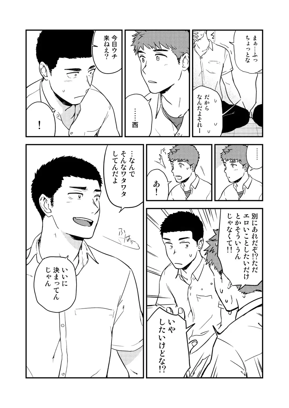 웹툰 이미지 38