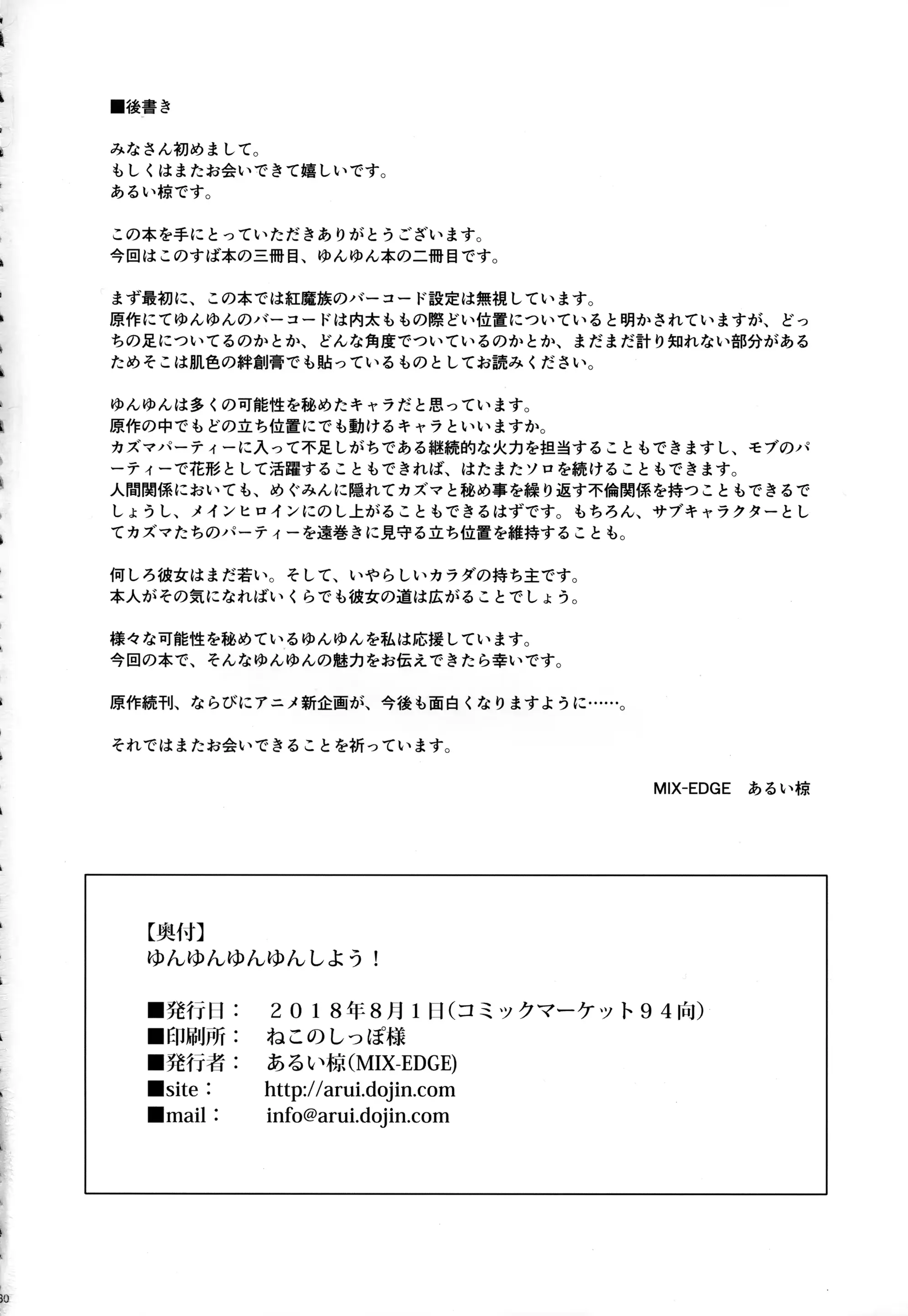 웹툰 이미지 28