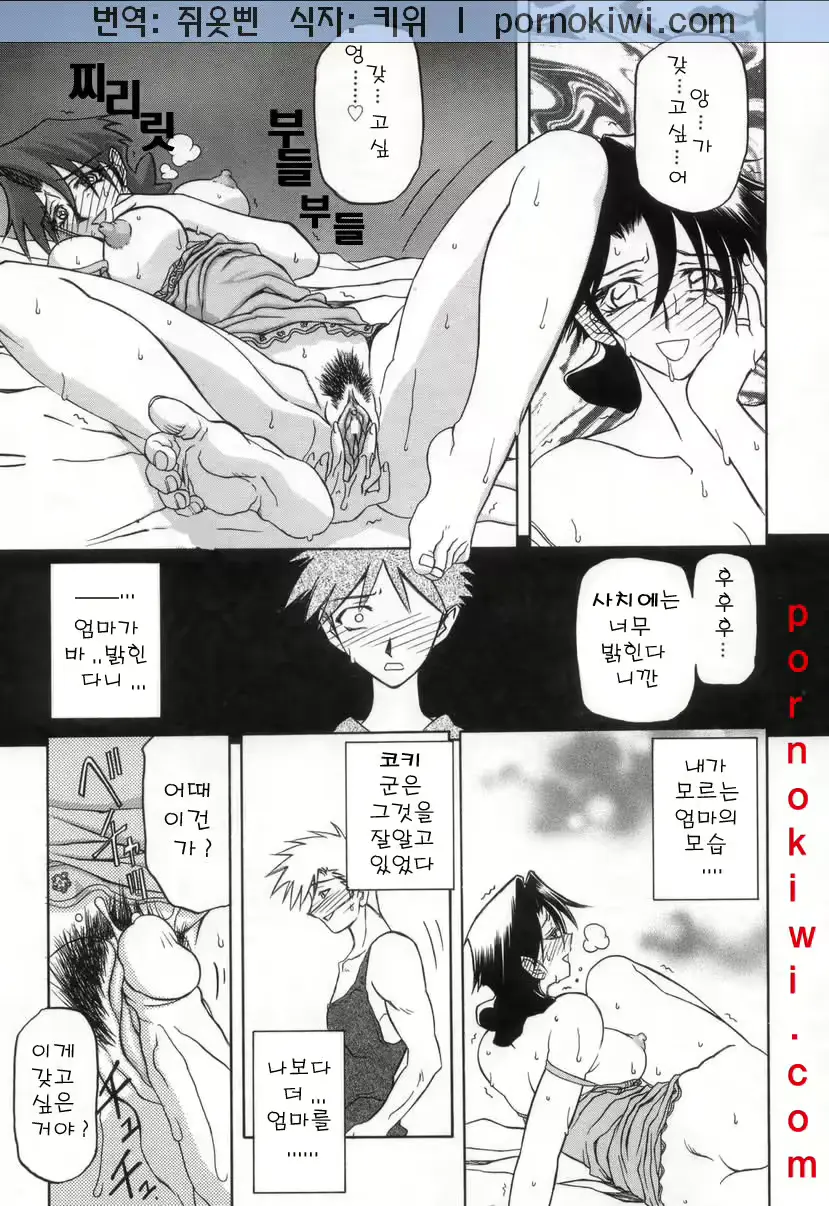 웹툰 이미지 154