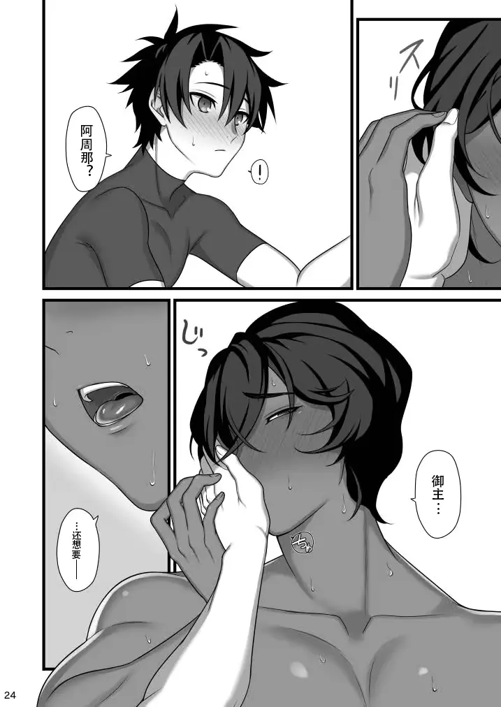 웹툰 이미지 22