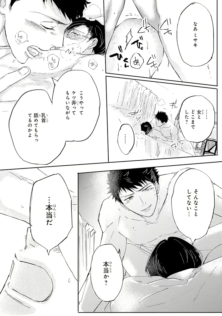 웹툰 이미지 65