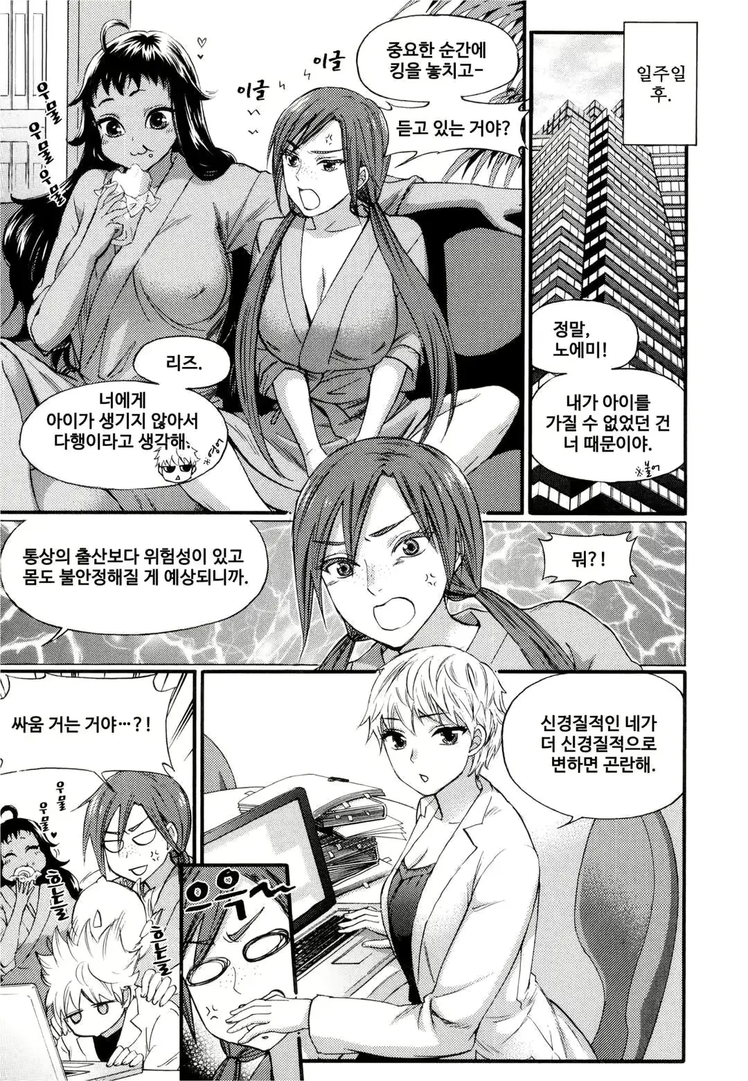 웹툰 이미지 71