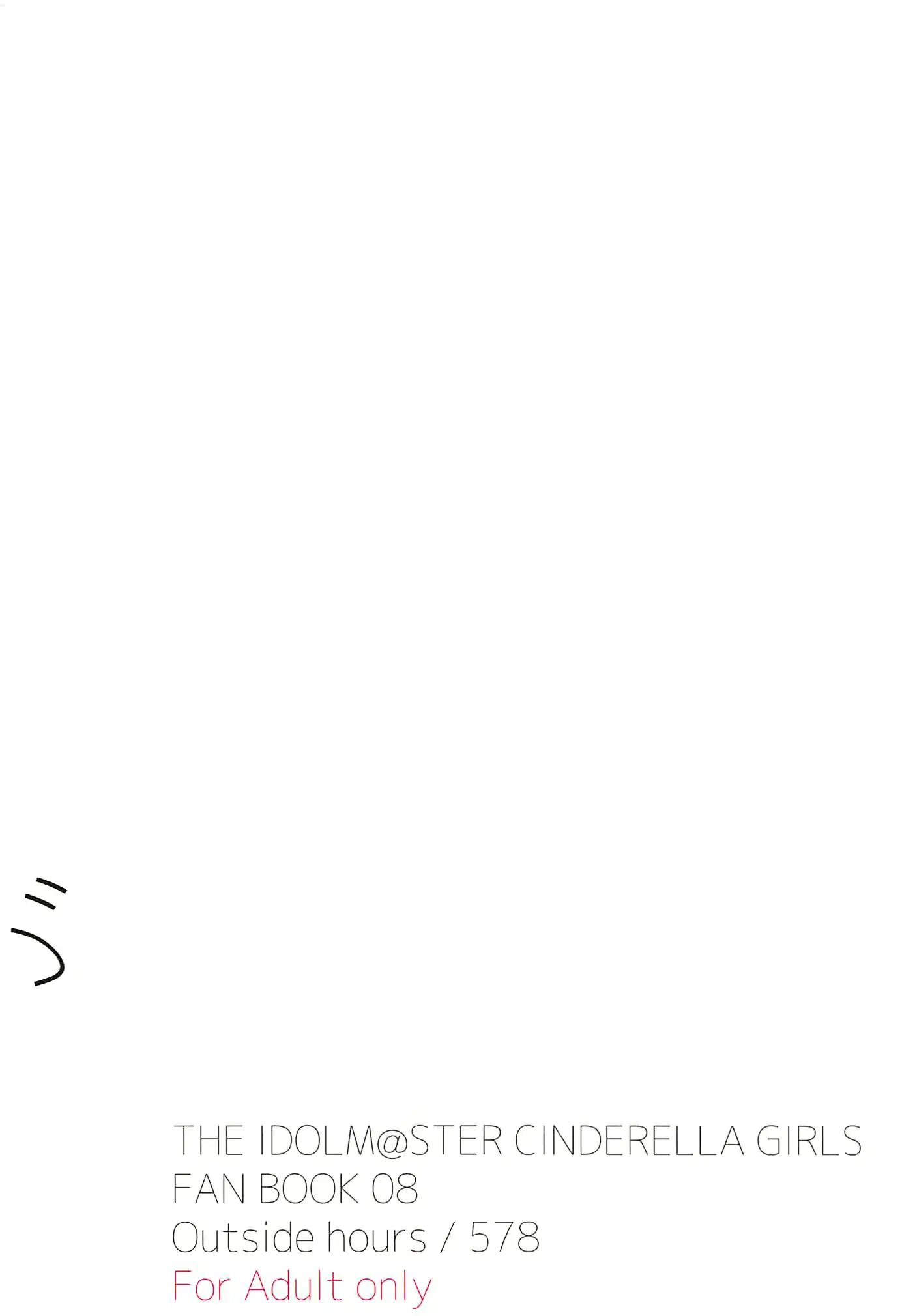 웹툰 이미지 17