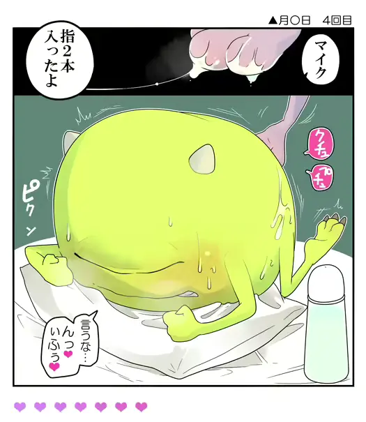 웹툰 이미지 4