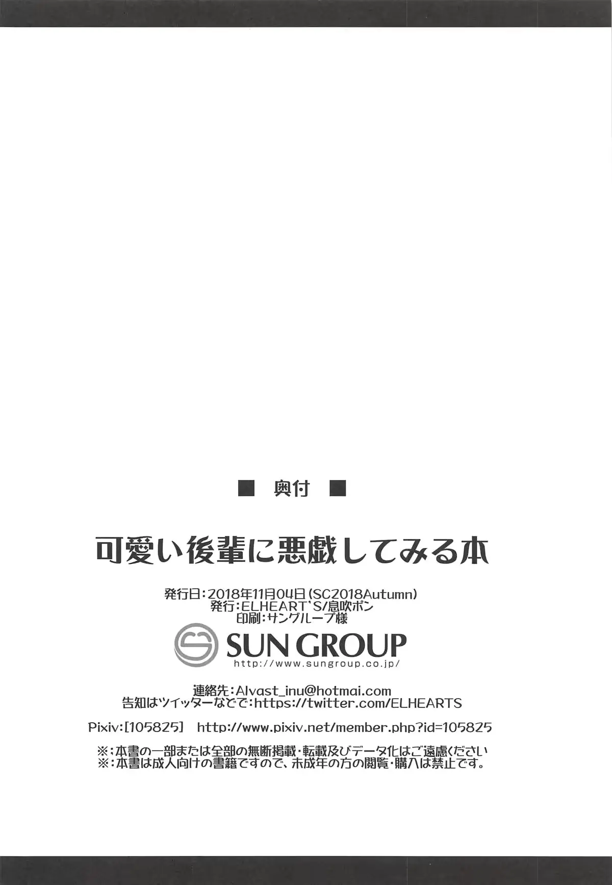 웹툰 이미지 16