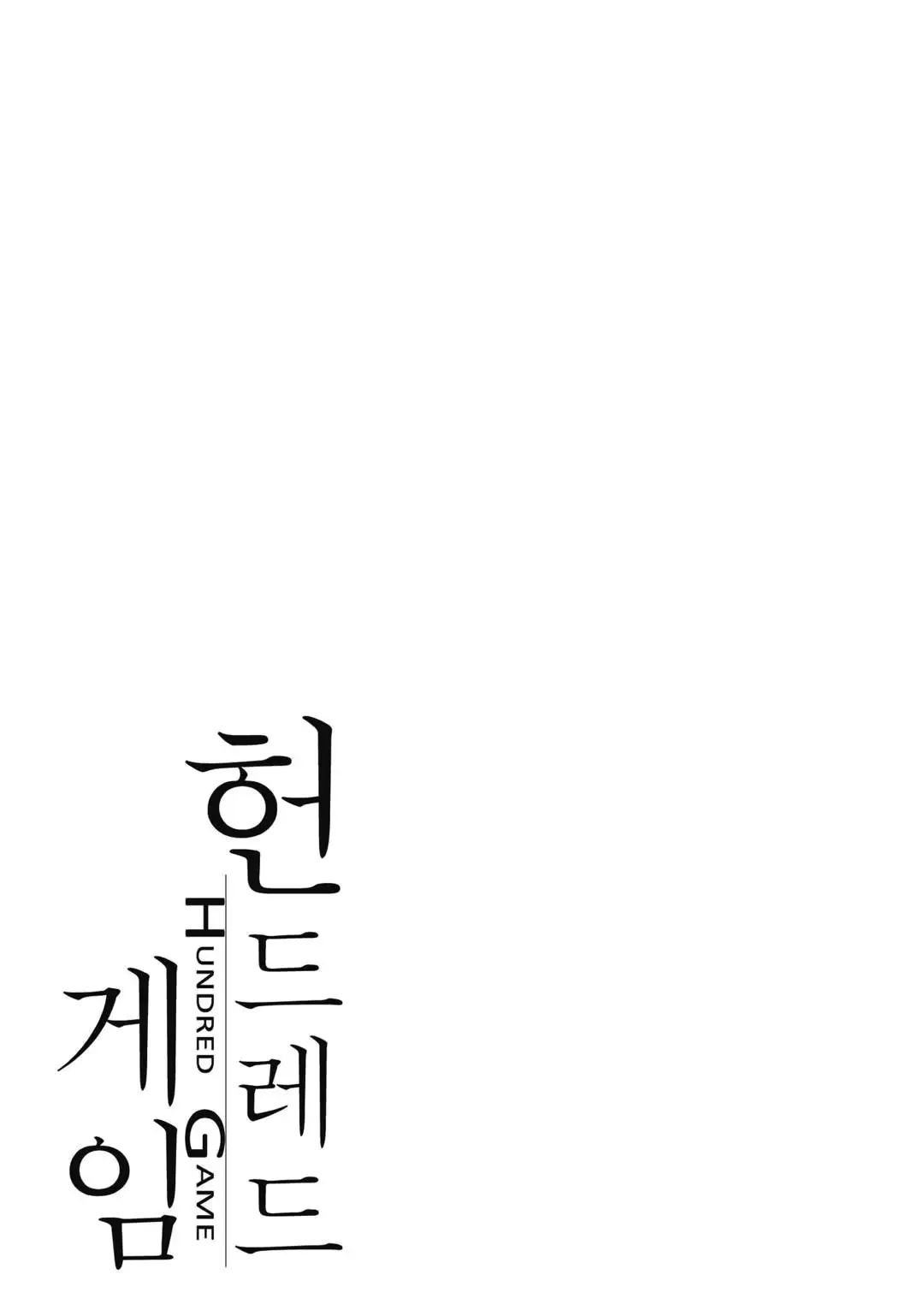 웹툰 이미지 199