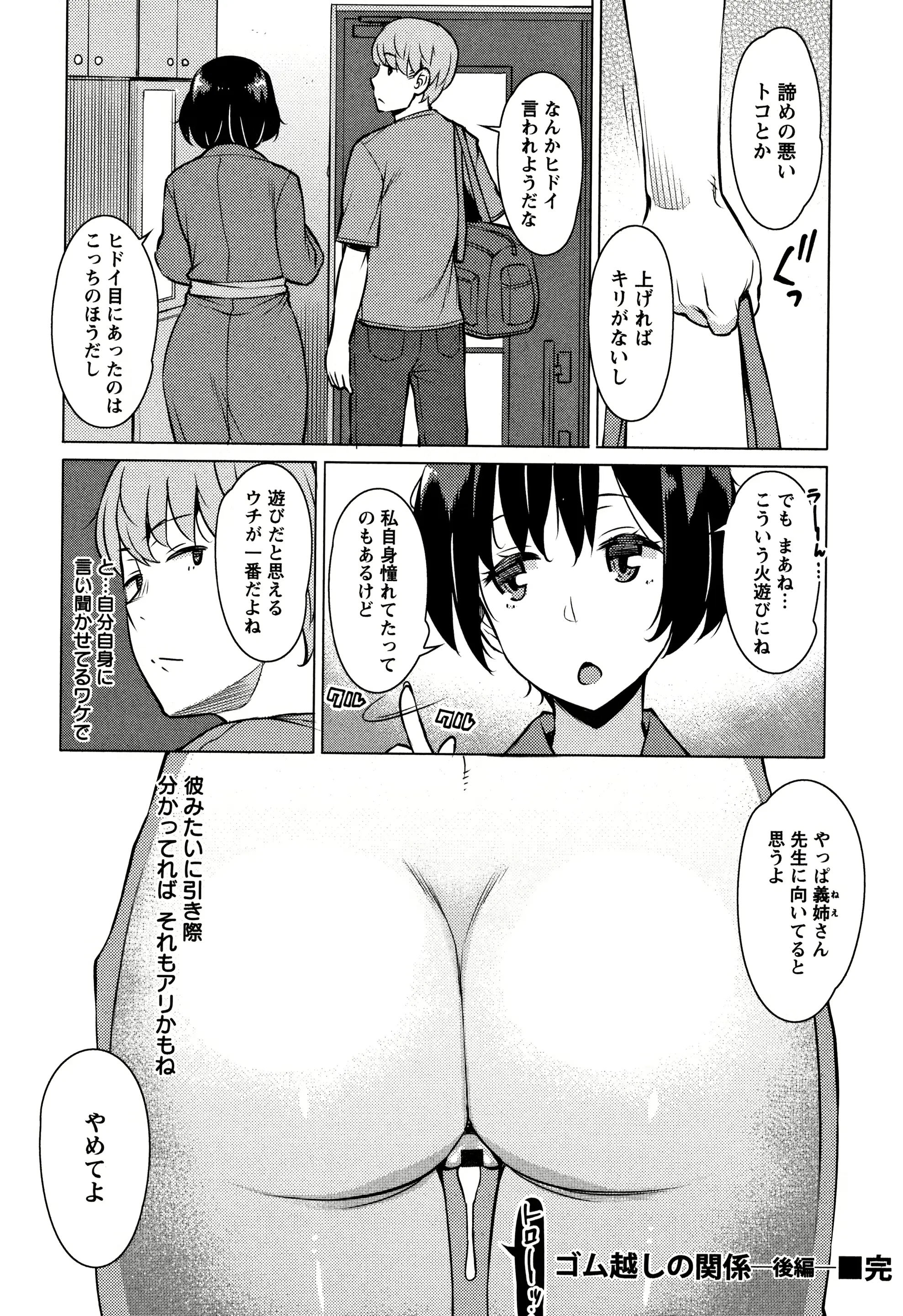 웹툰 이미지 128