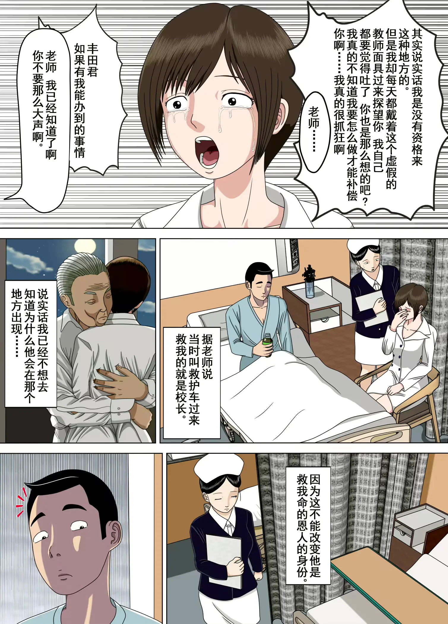 웹툰 이미지 52