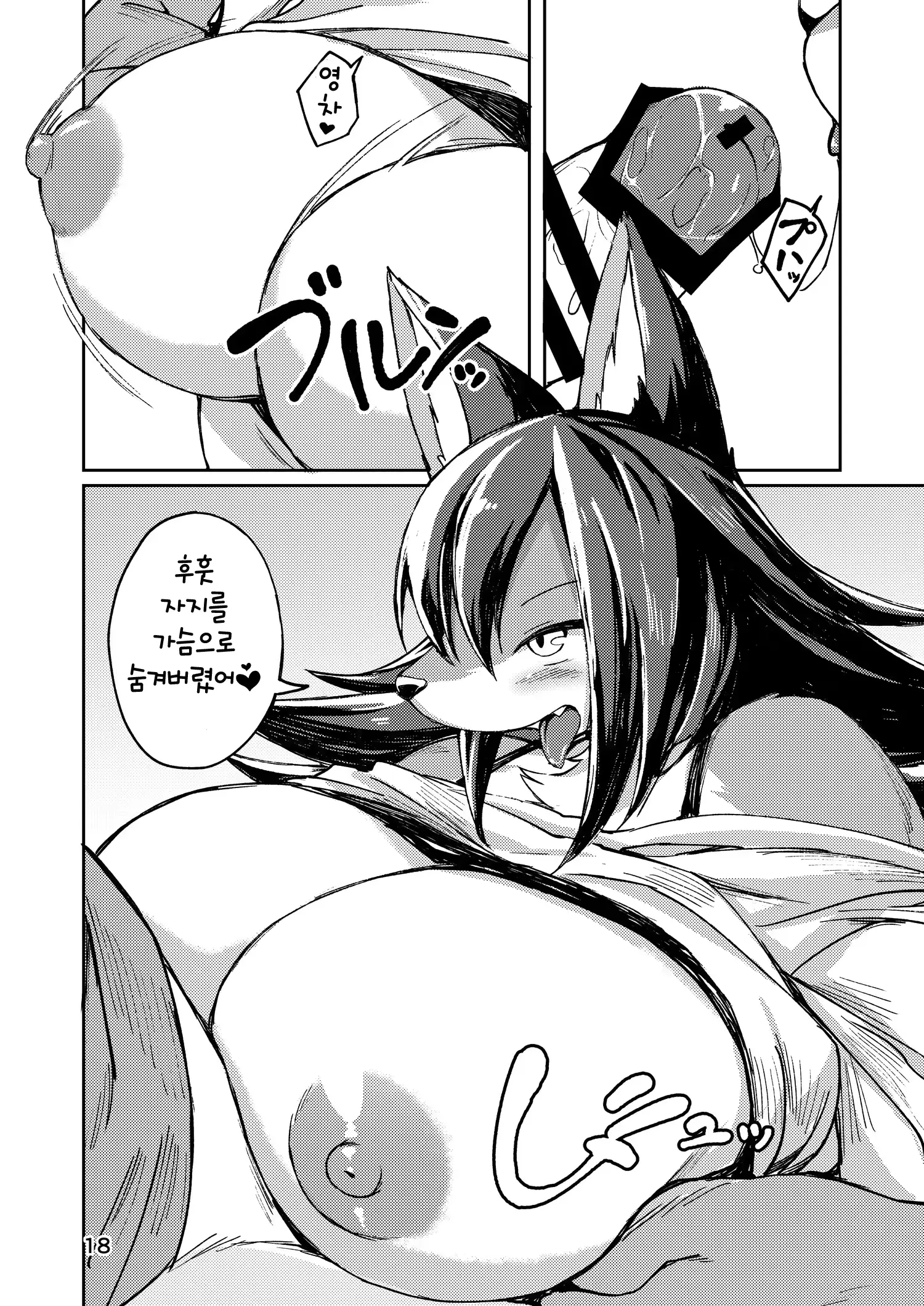 웹툰 이미지 17