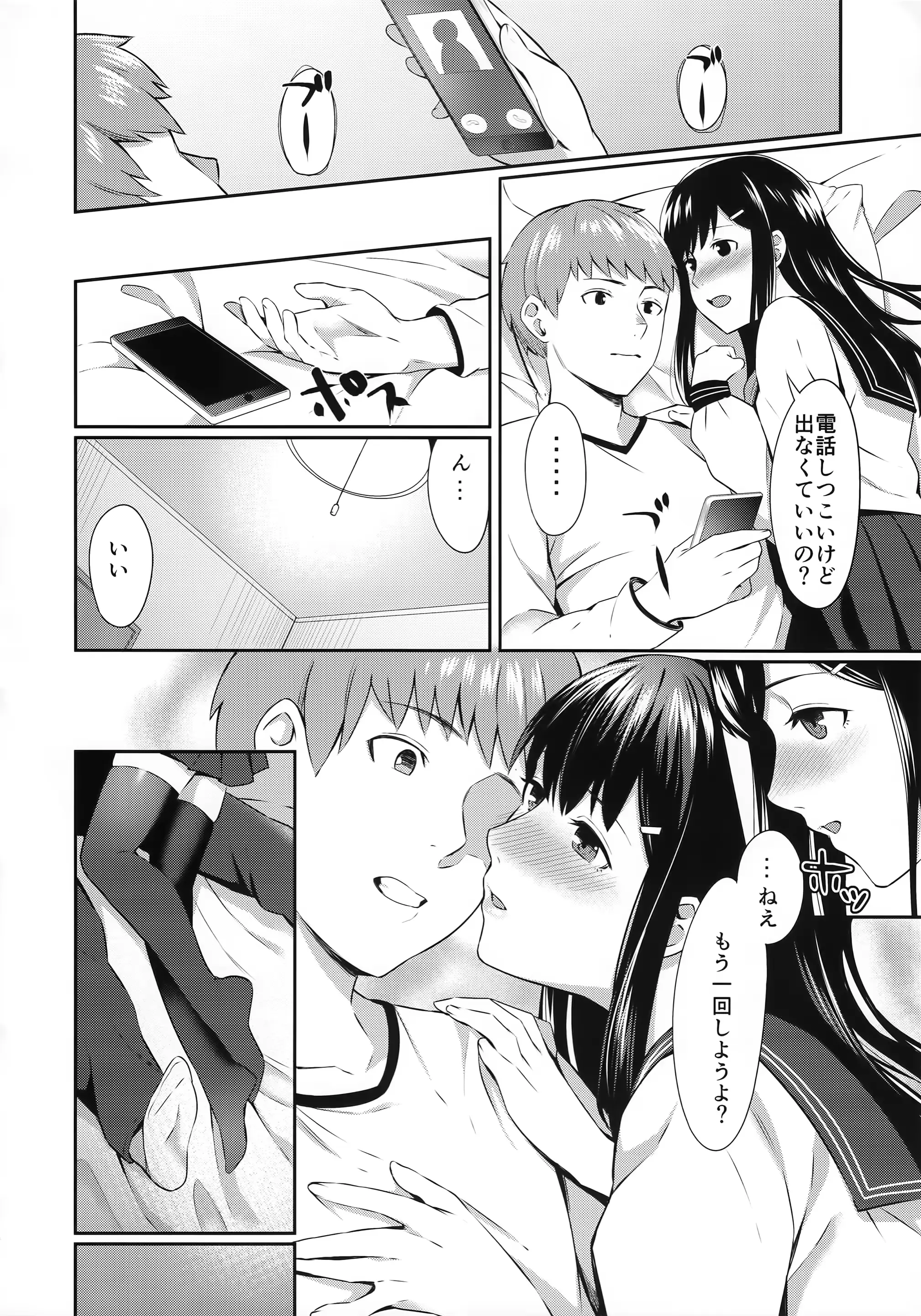 웹툰 이미지 22