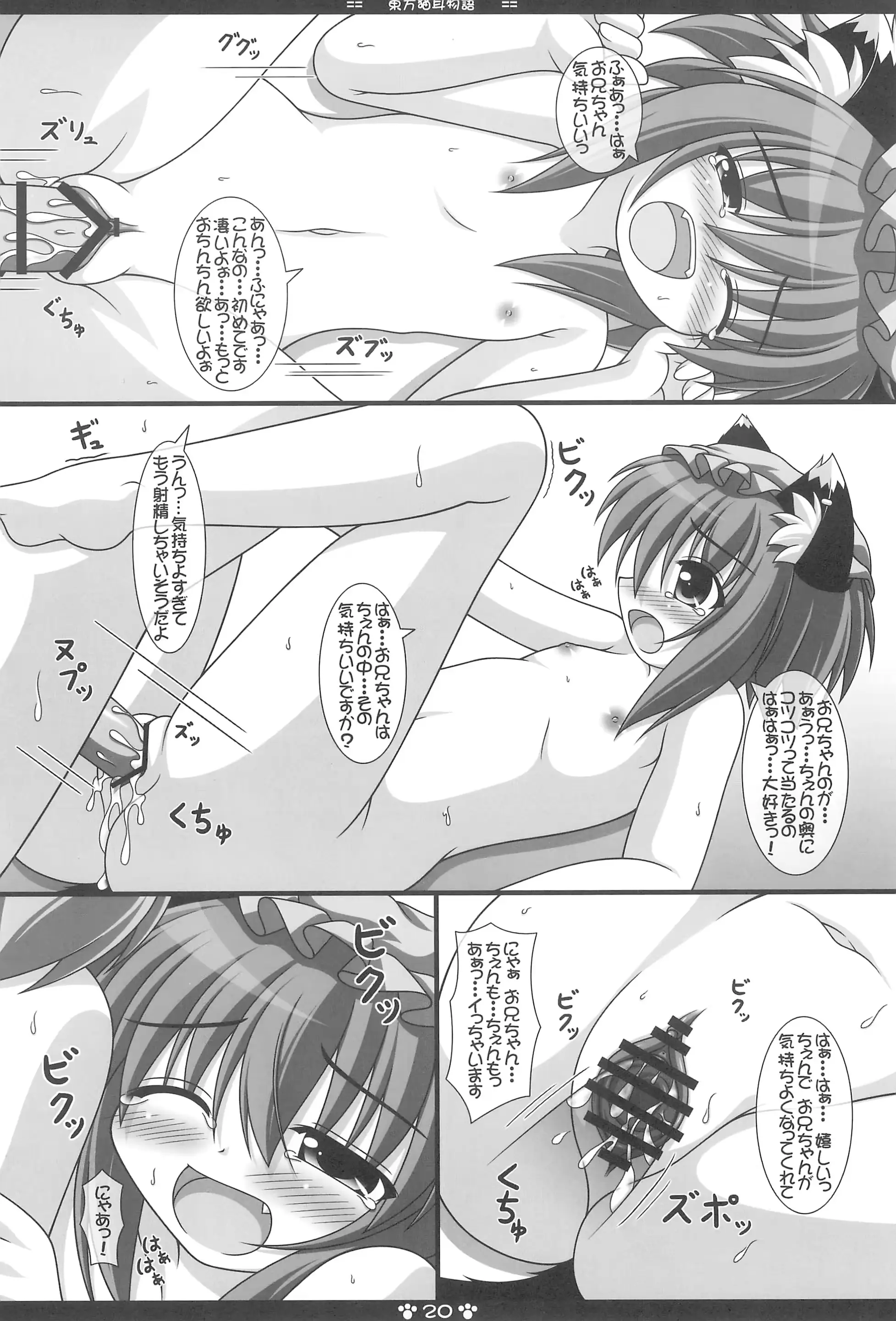 웹툰 이미지 21