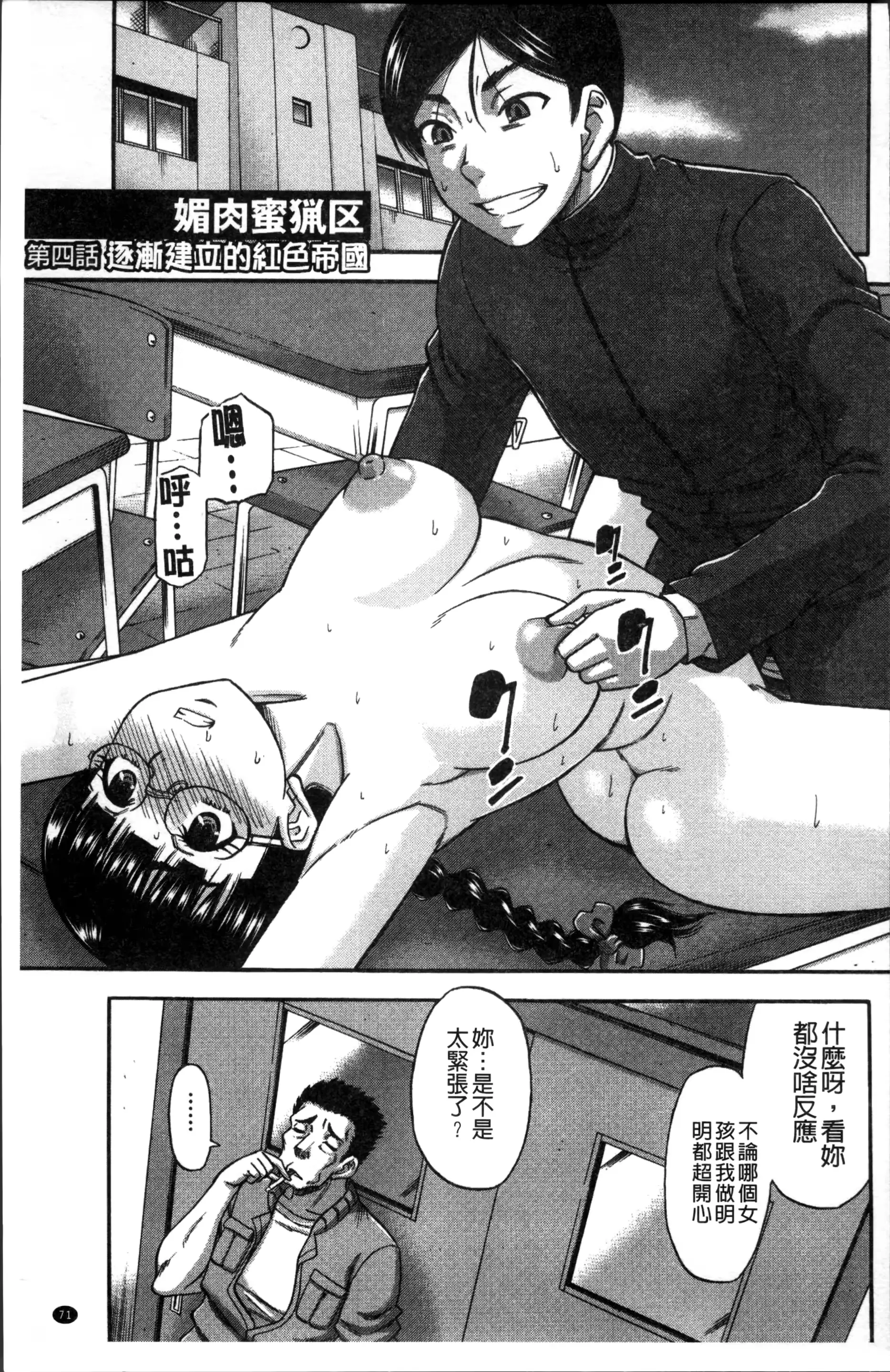 웹툰 이미지 74