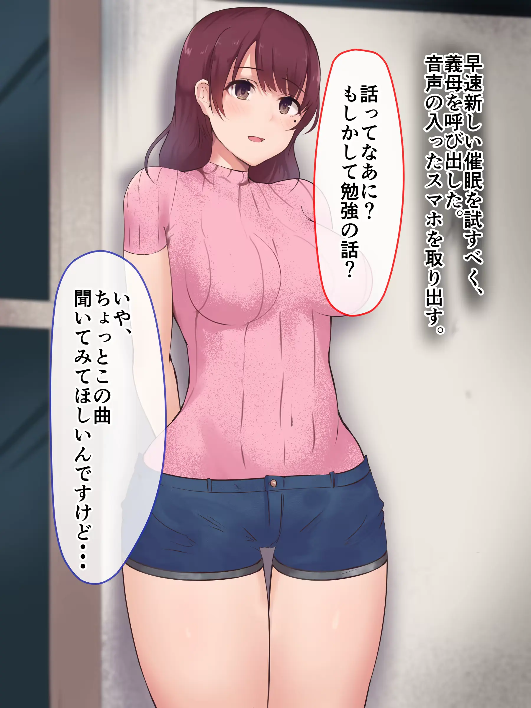 웹툰 이미지 29