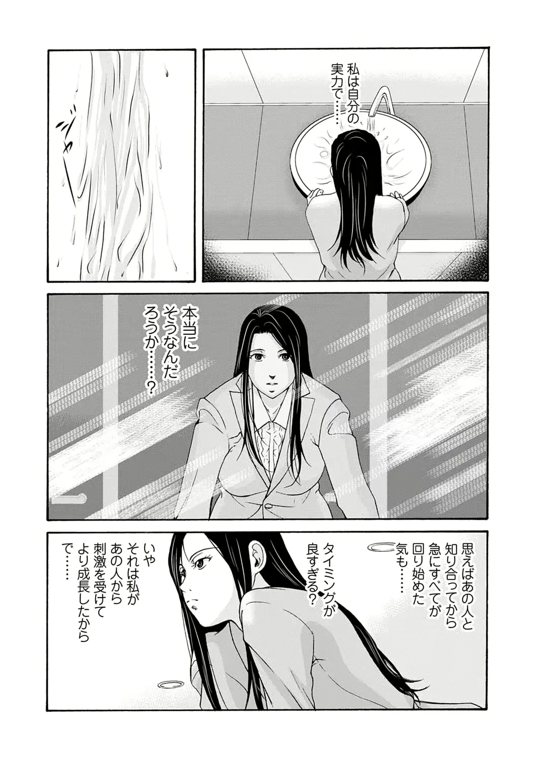 웹툰 이미지 85
