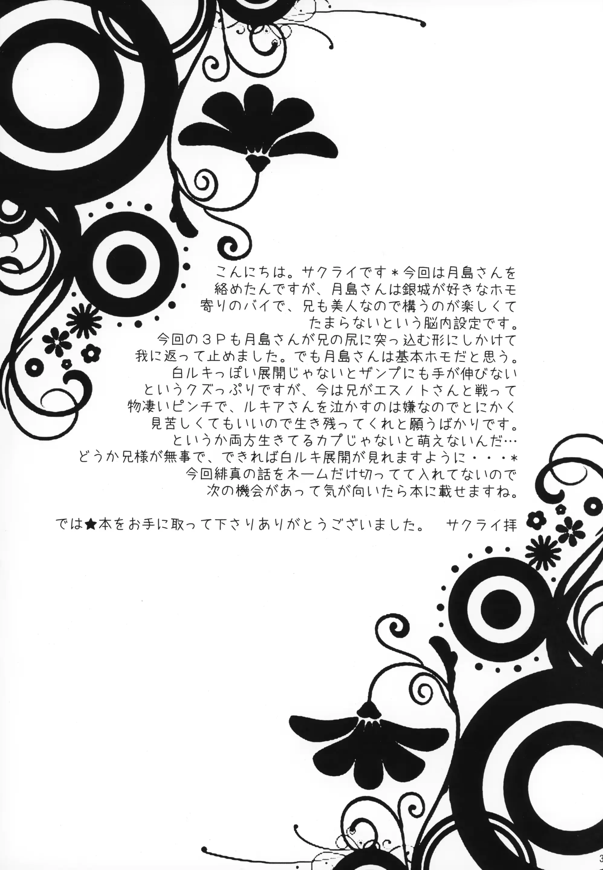 웹툰 이미지 37