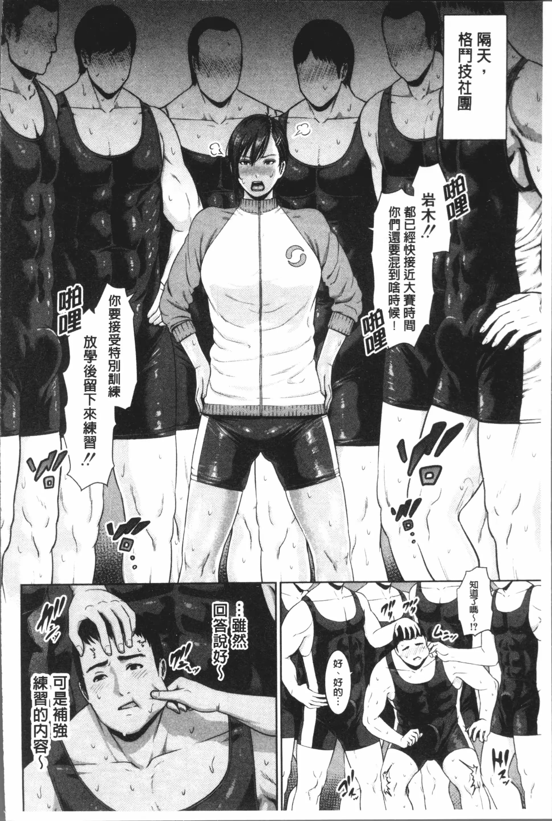 웹툰 이미지 73
