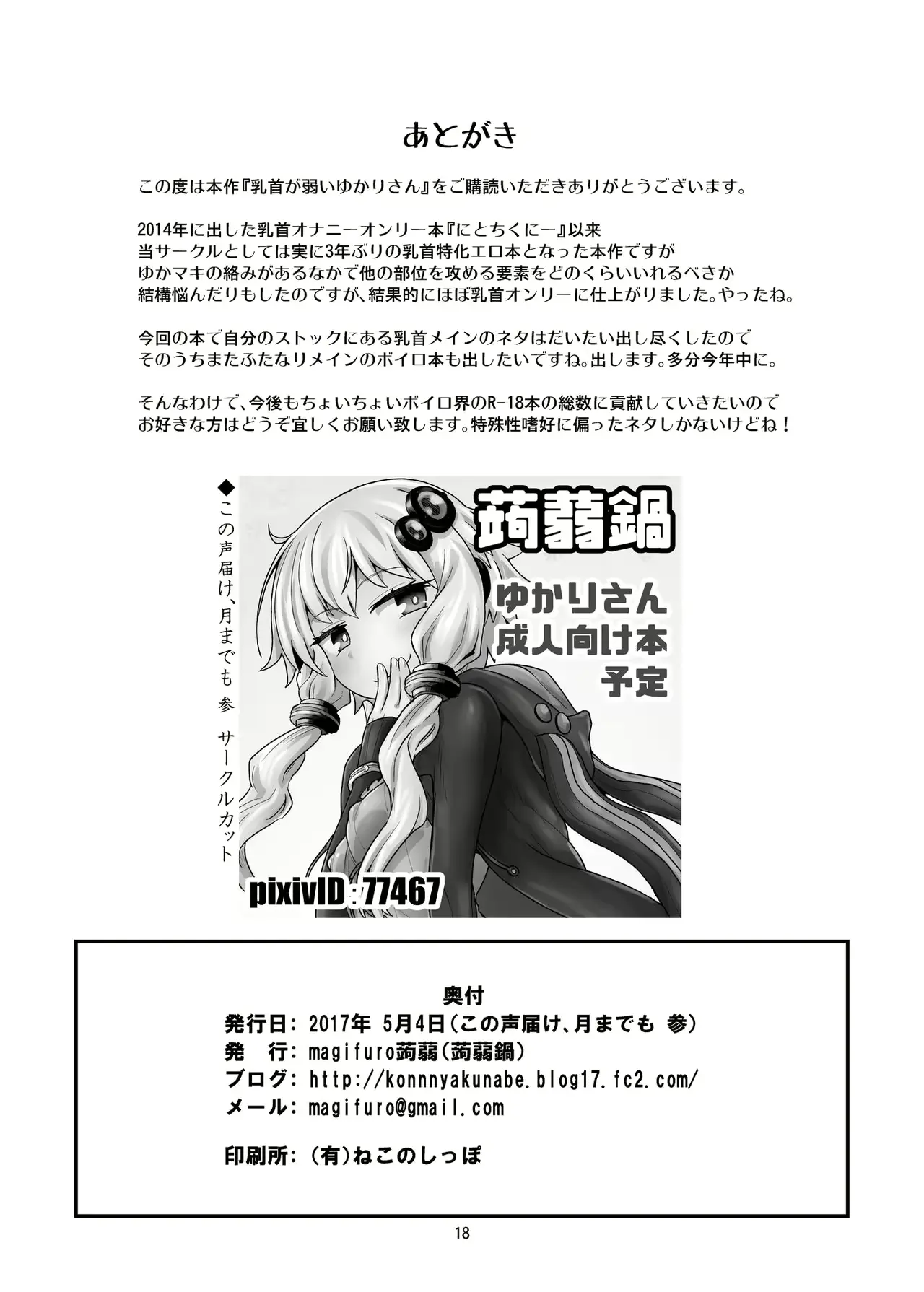 웹툰 이미지 17
