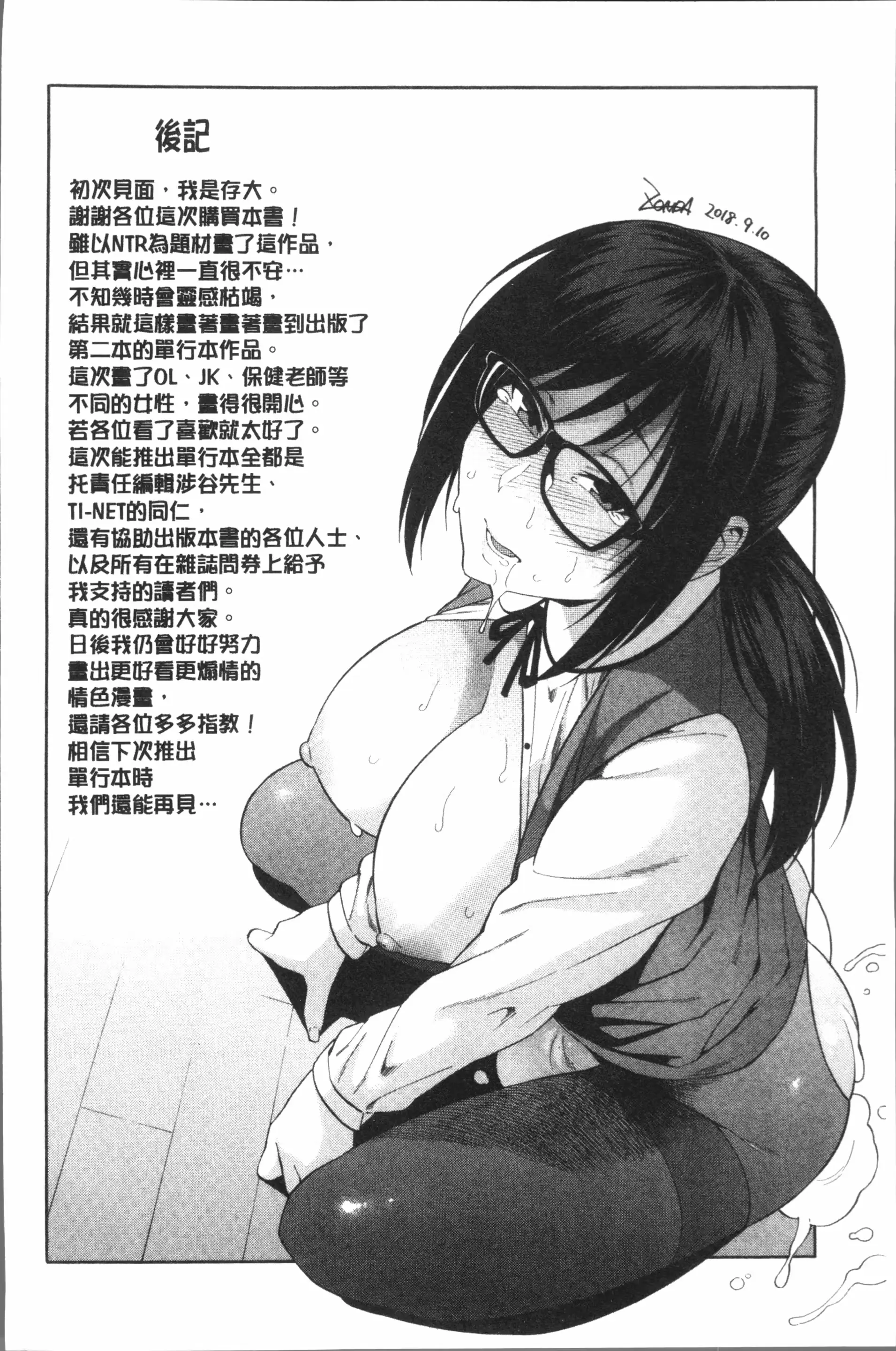 웹툰 이미지 187