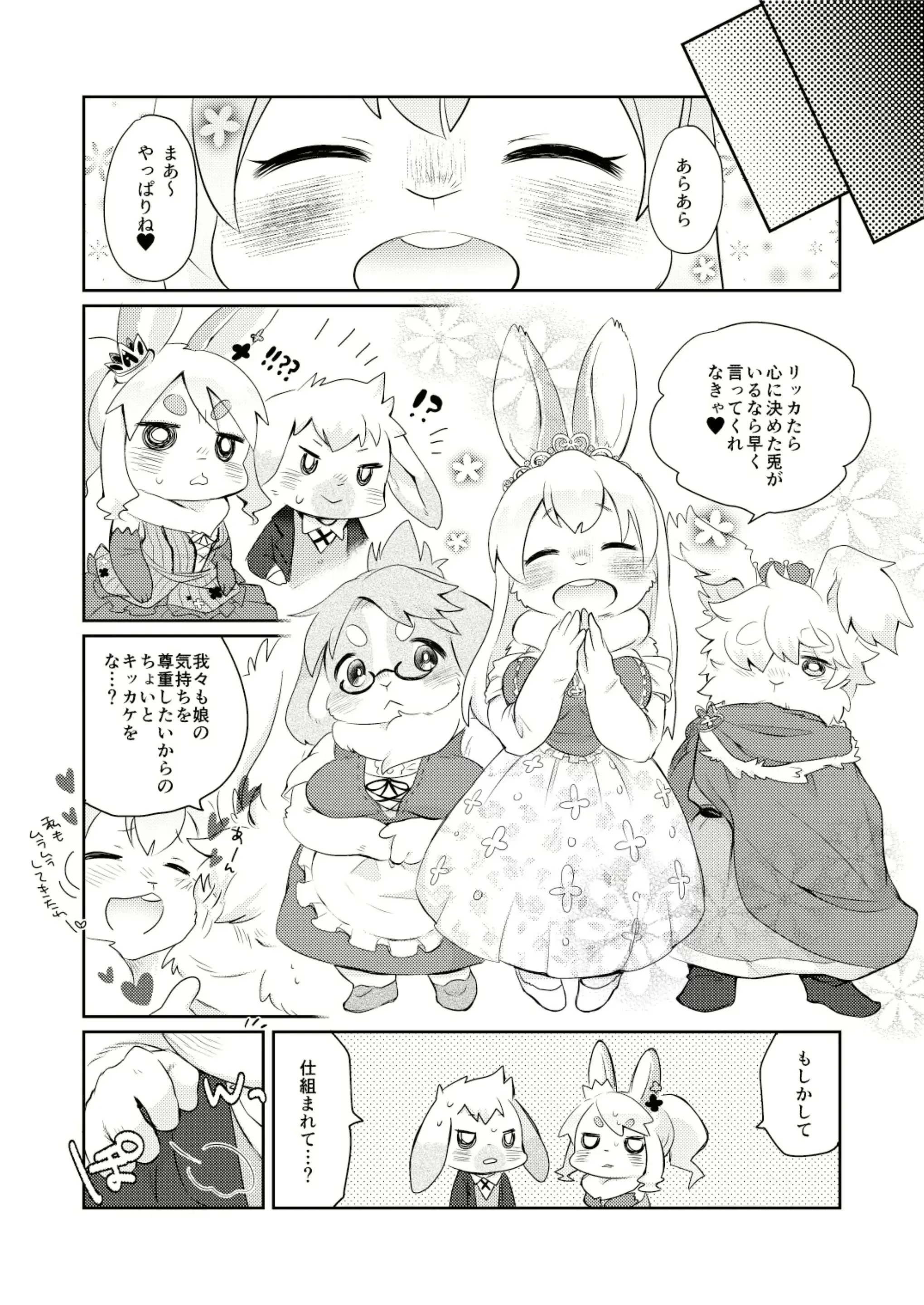 웹툰 이미지 29