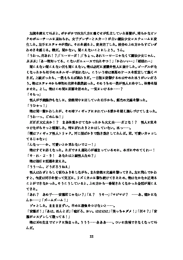 웹툰 이미지 23