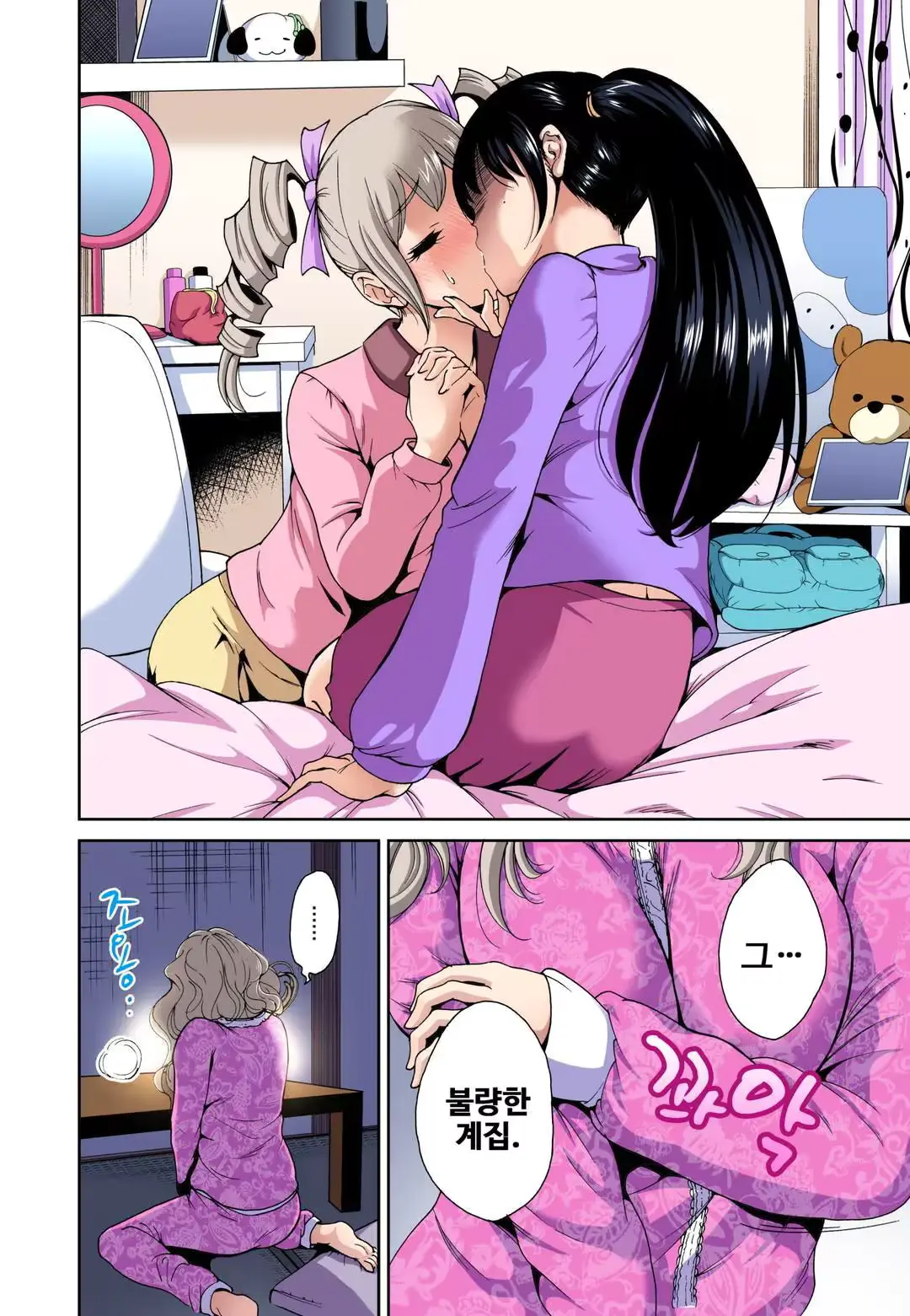 웹툰 이미지 8