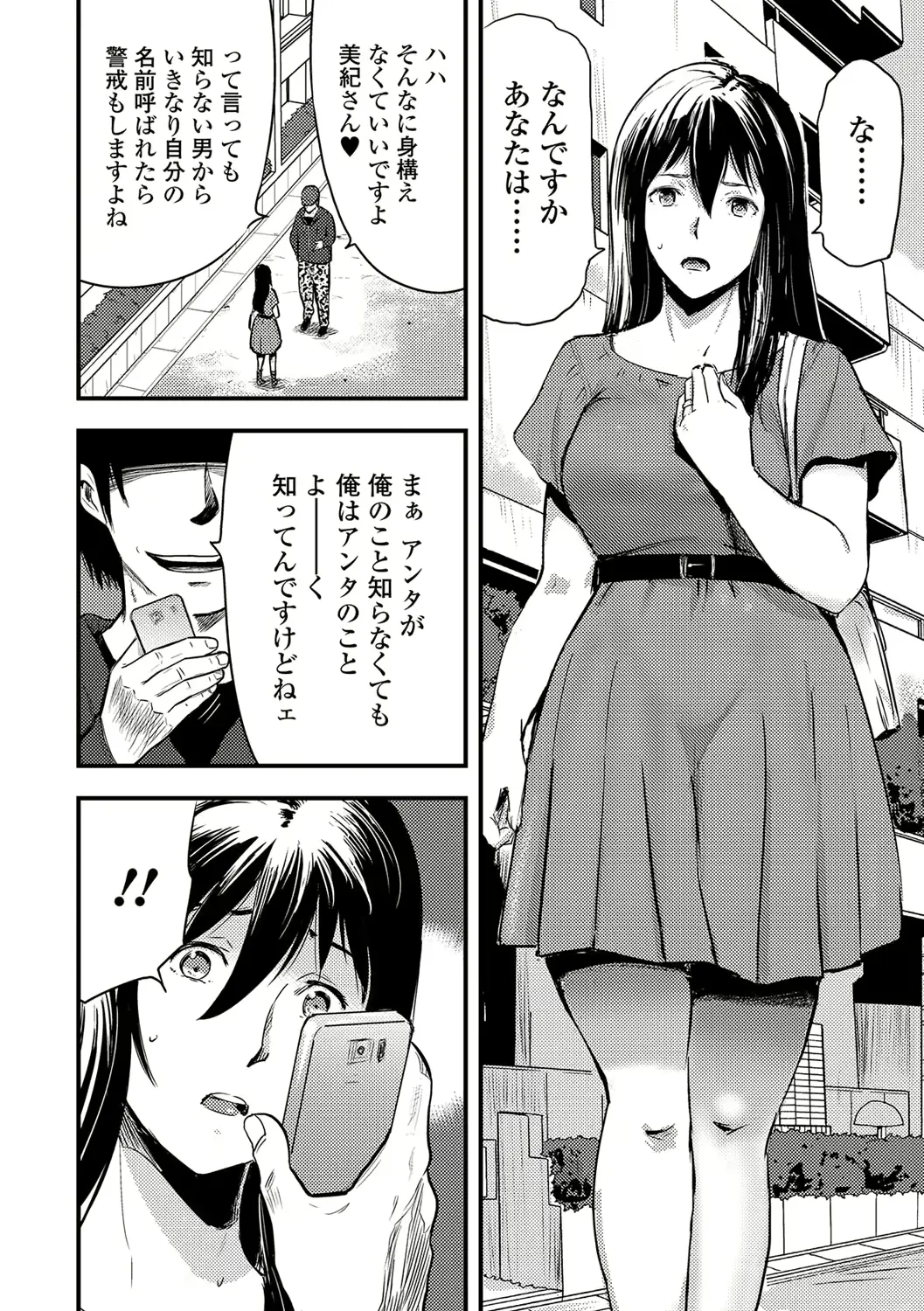 웹툰 이미지 6
