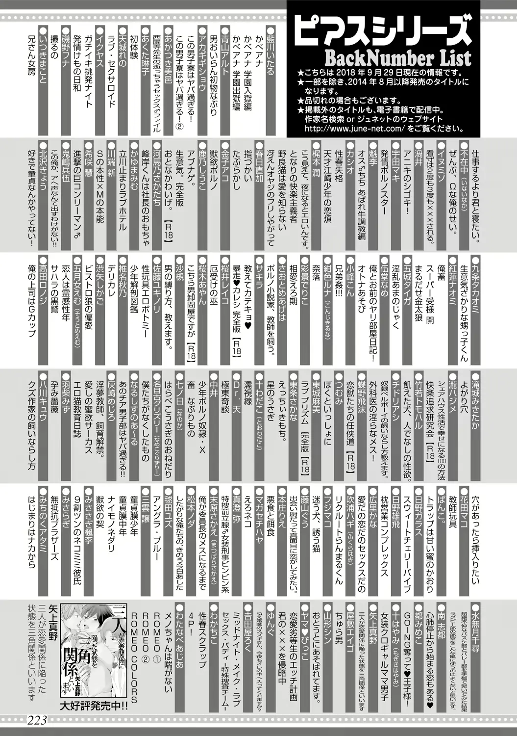 웹툰 이미지 224
