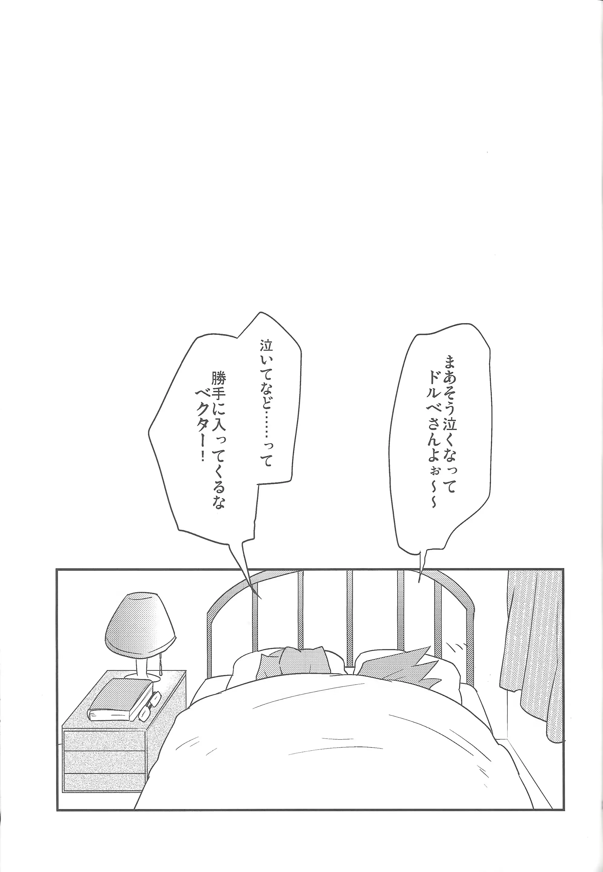 웹툰 이미지 21