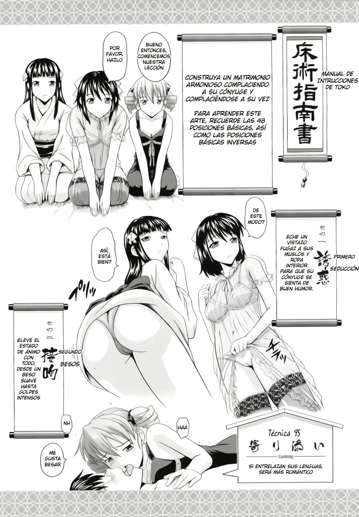 웹툰 이미지 104