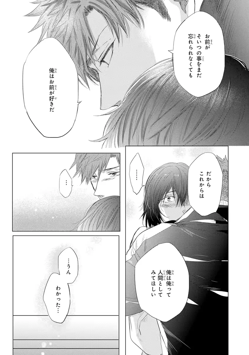 웹툰 이미지 169